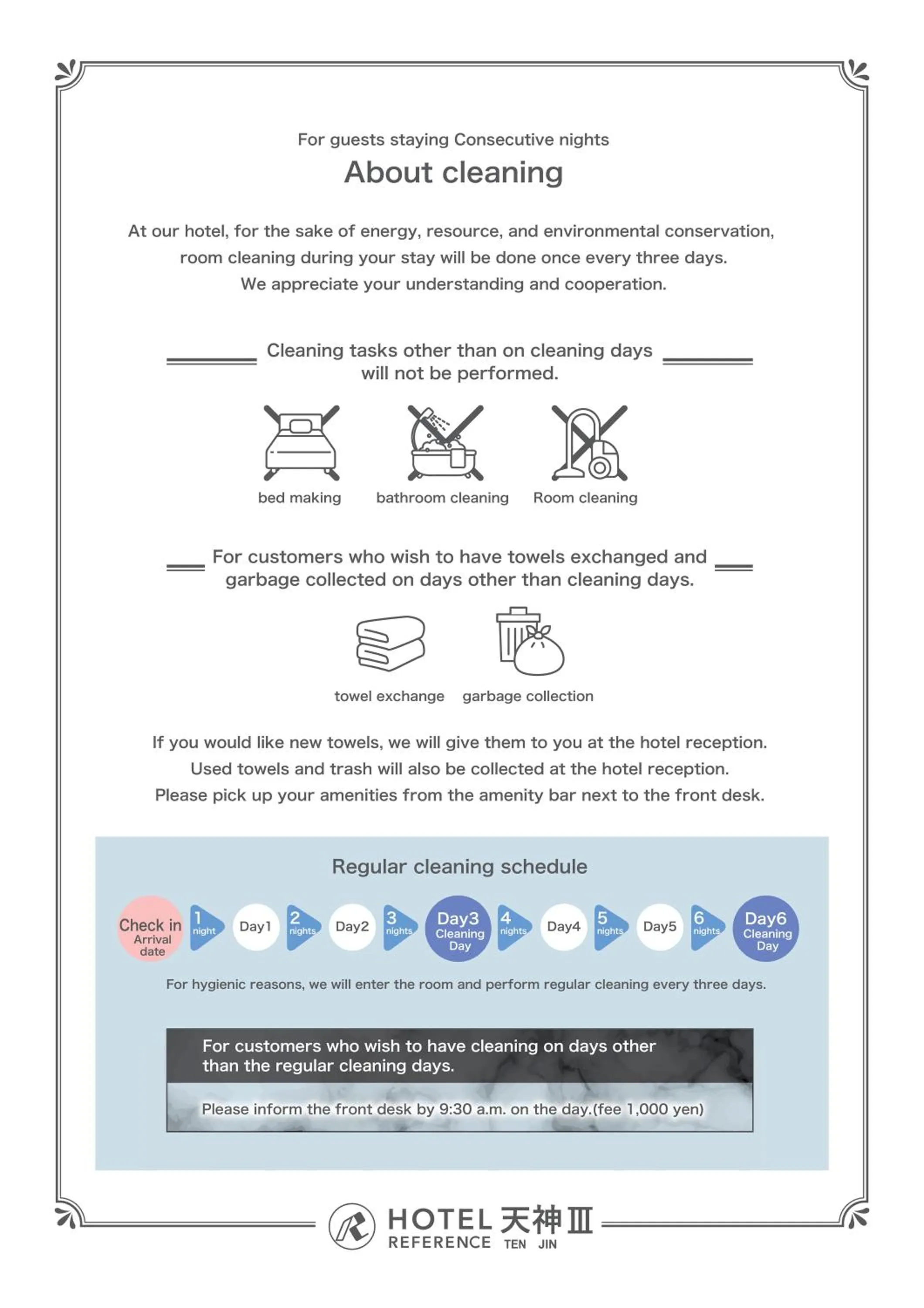 Hotel Reference Tenjin III