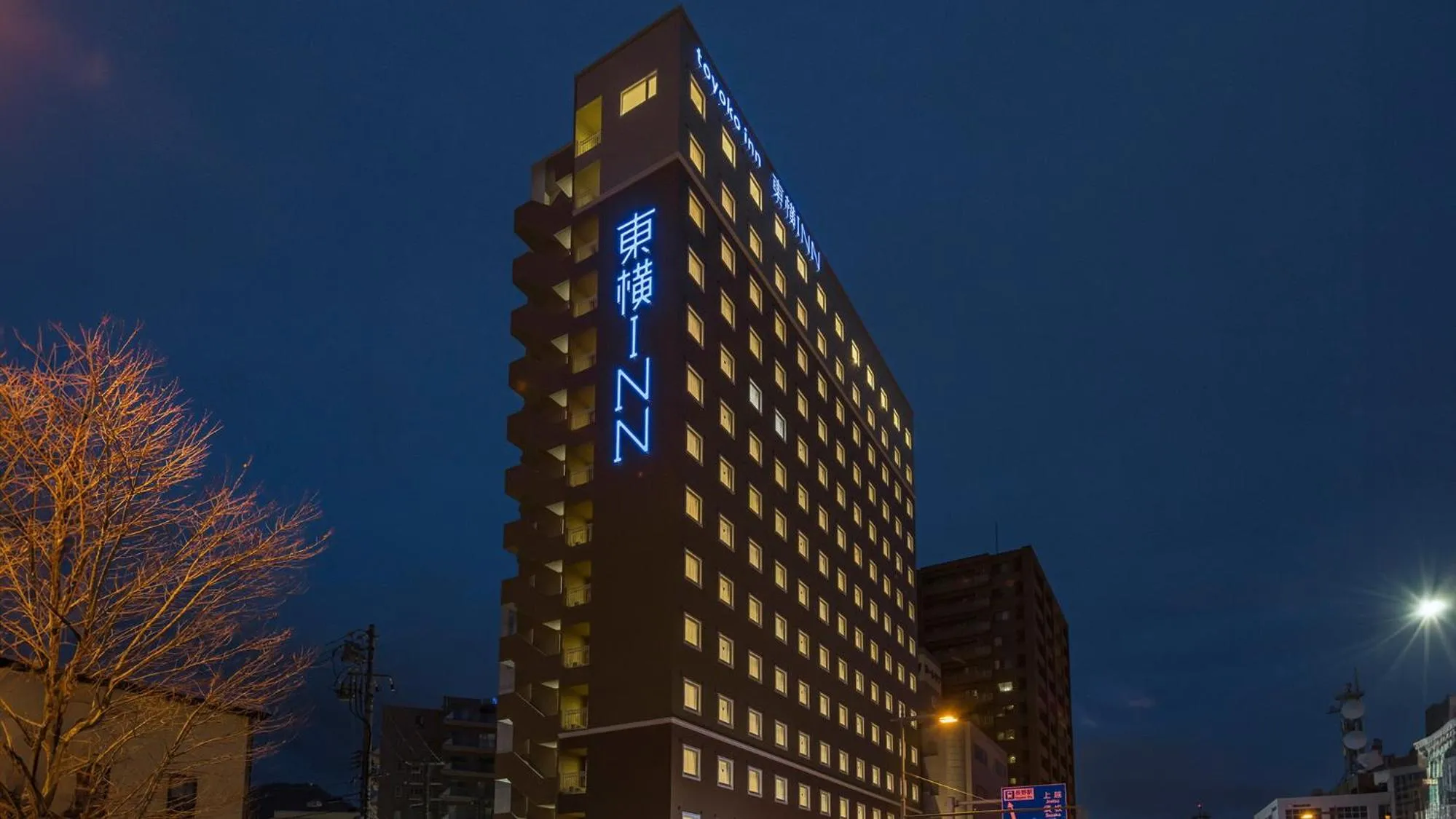 Property building in Toyoko Inn Nagano-eki Higashi-guchi