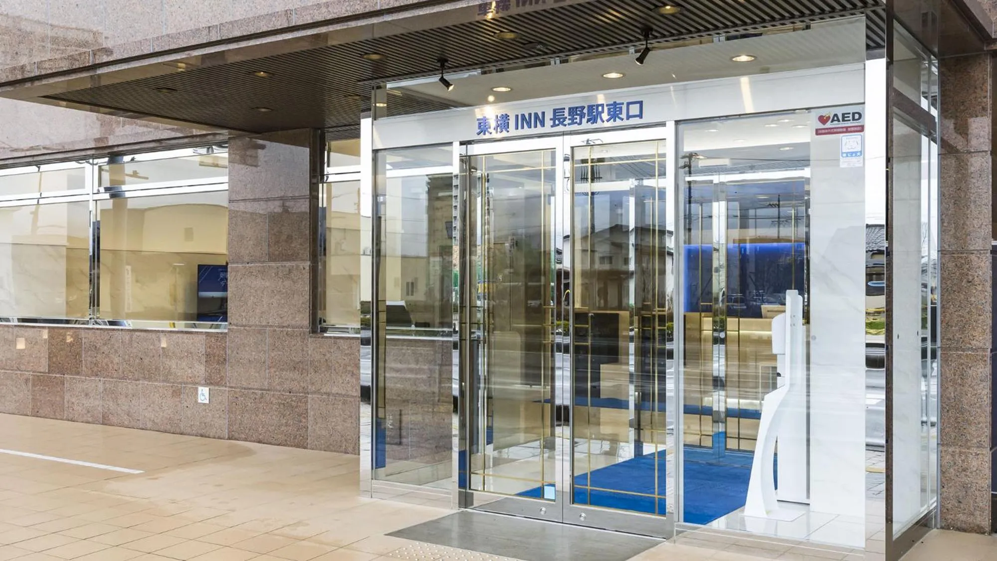 Facade/entrance in Toyoko Inn Nagano-eki Higashi-guchi
