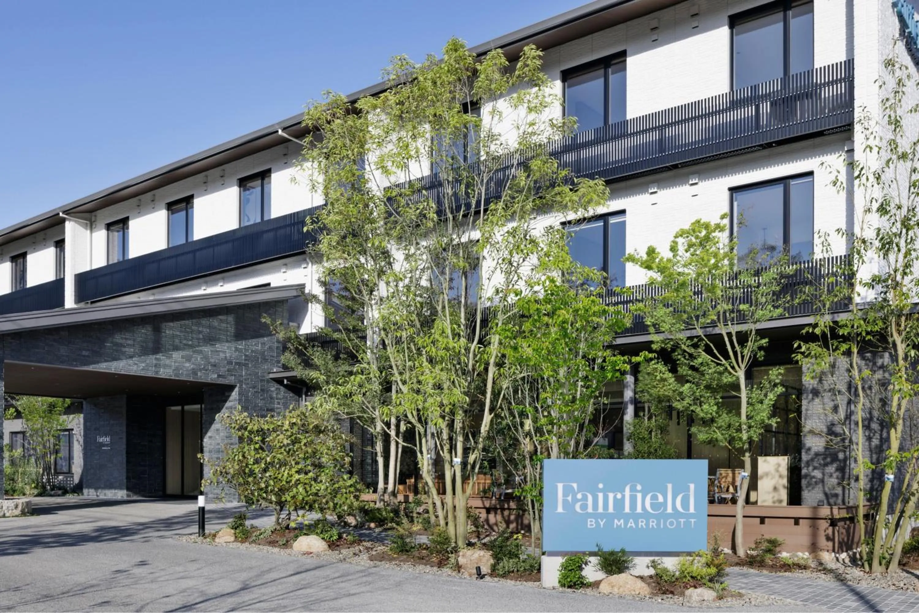 Property building in Fairfield by Marriott Hiroshima Sera