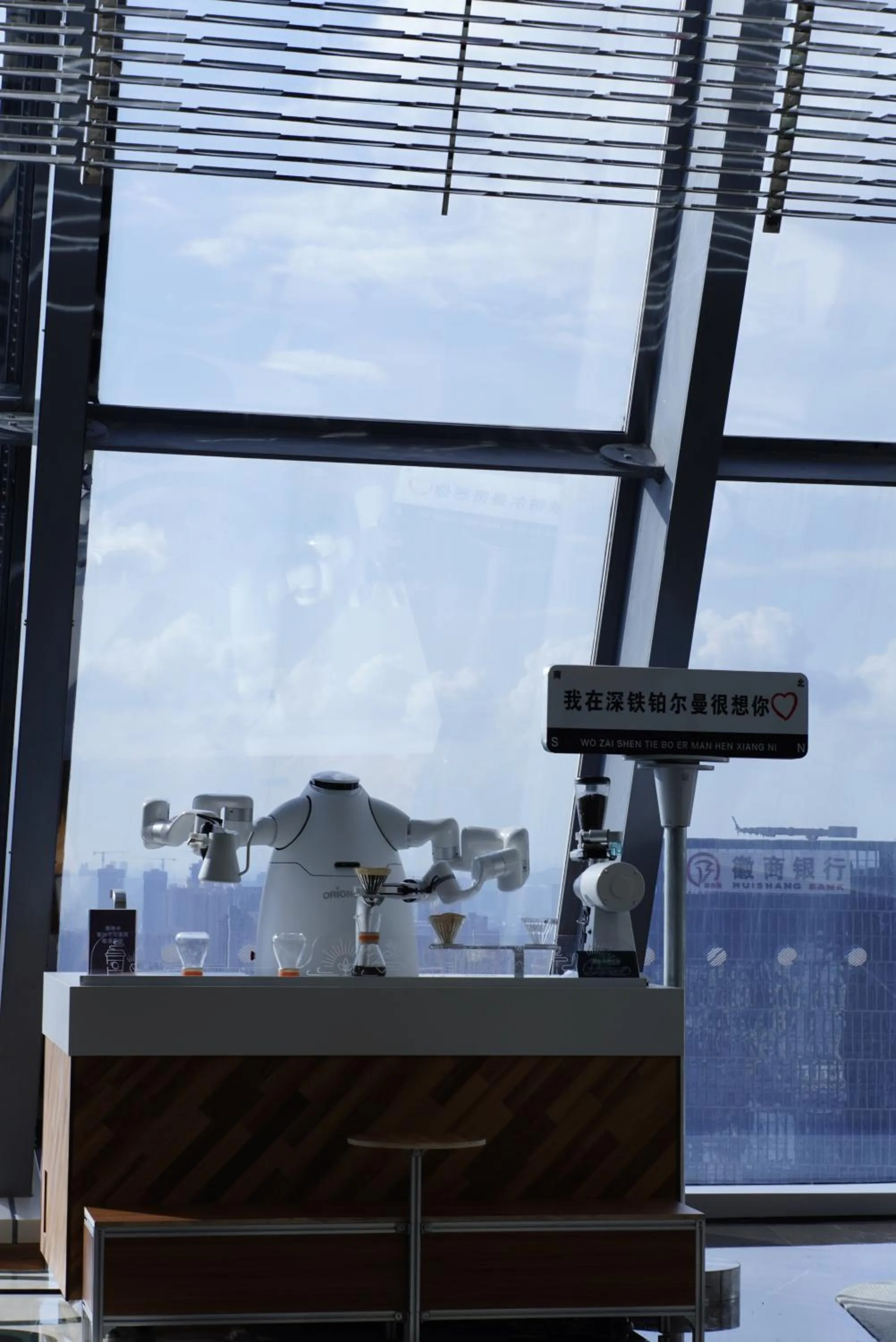 Restaurant/places to eat in Pullman Shenzhen North