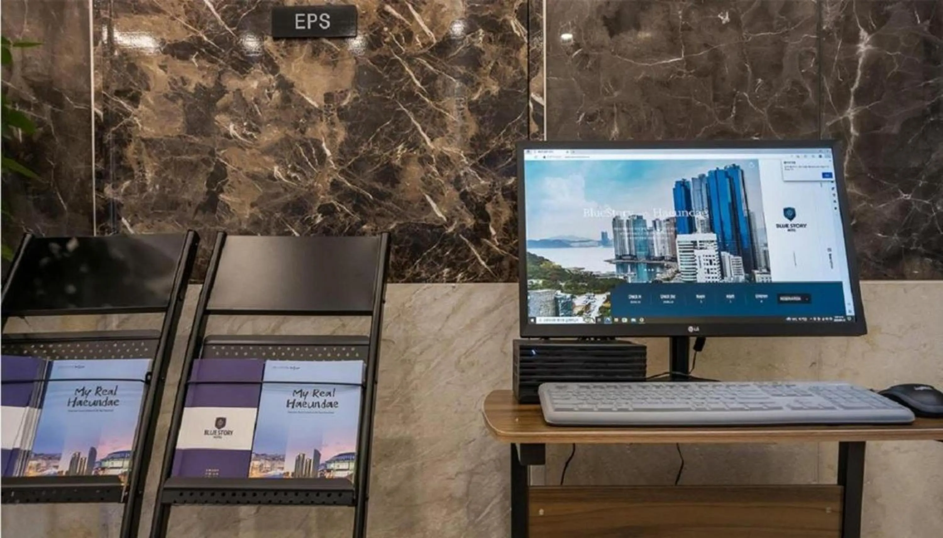 Business facilities in Haeundae Blue Story Hotel