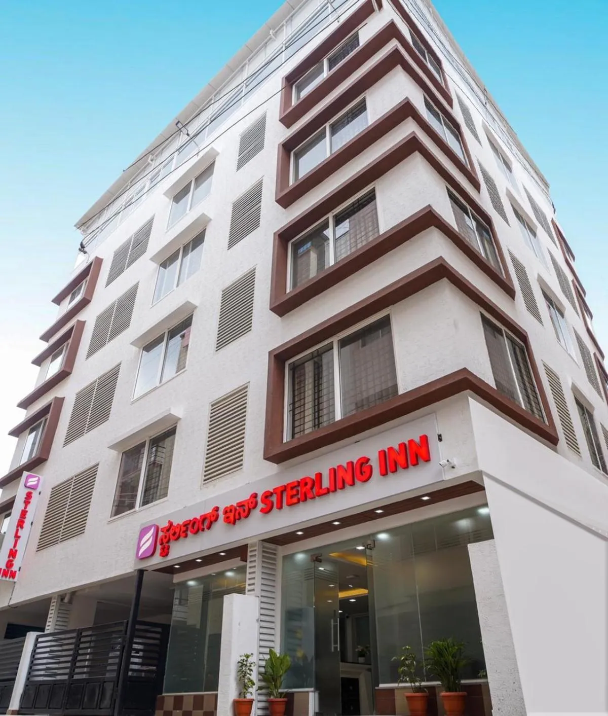 Property building in Hotel Sterling Inn Bangalore International Airport