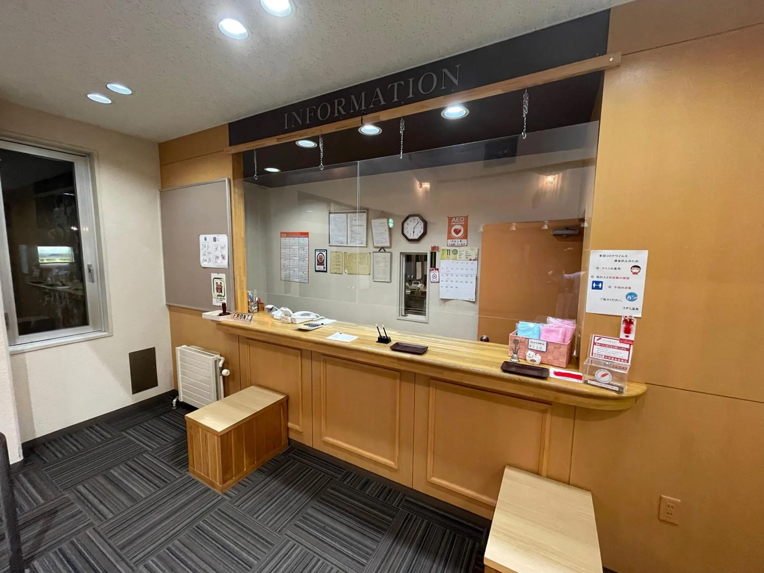 Lobby or reception in Assabu Uzura Onsen Shiki no Yado