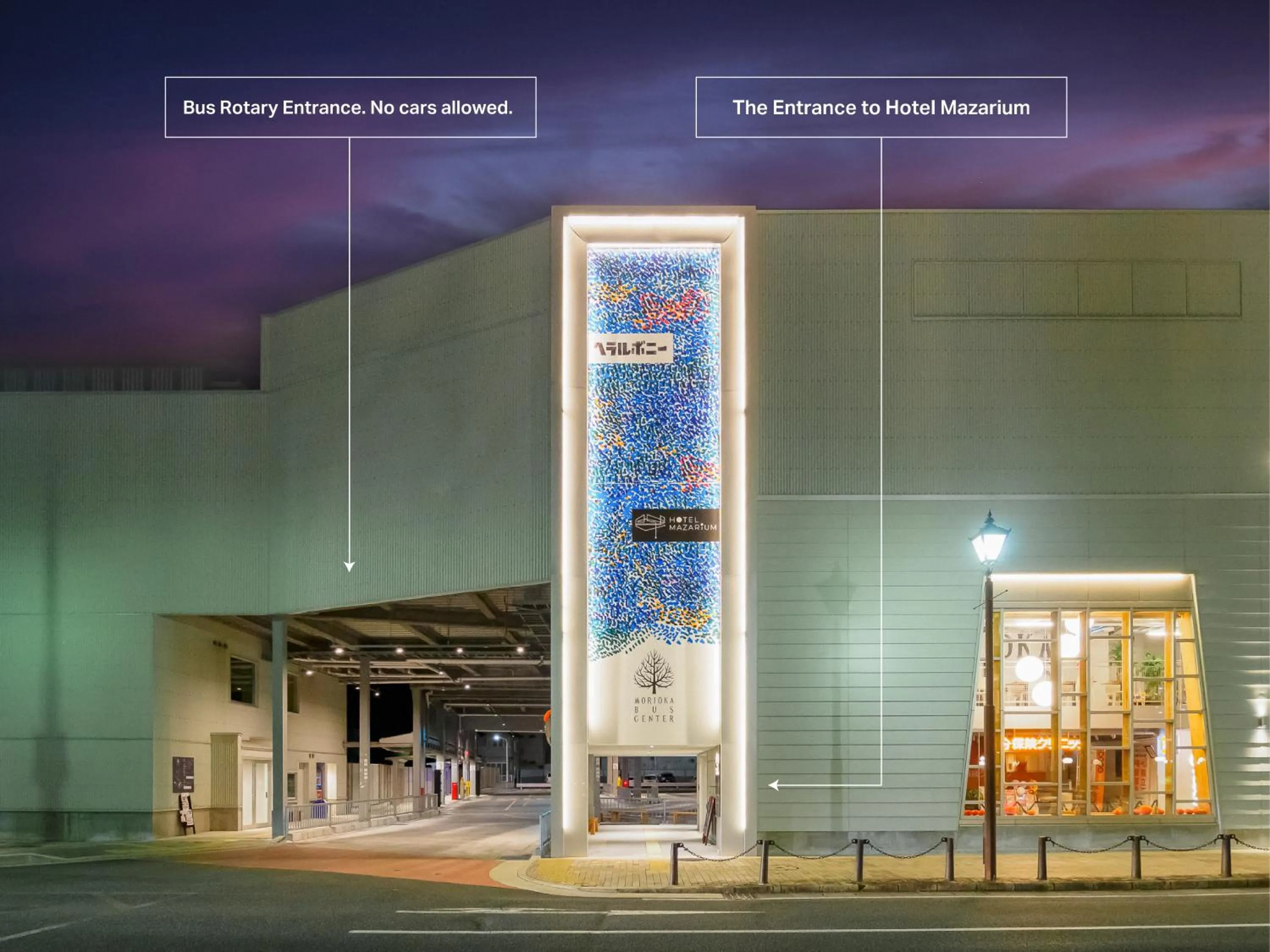 Property building in Hotel Mazarium