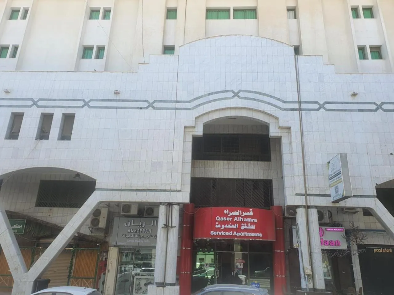 Qaser Alhamra Serviced apartments