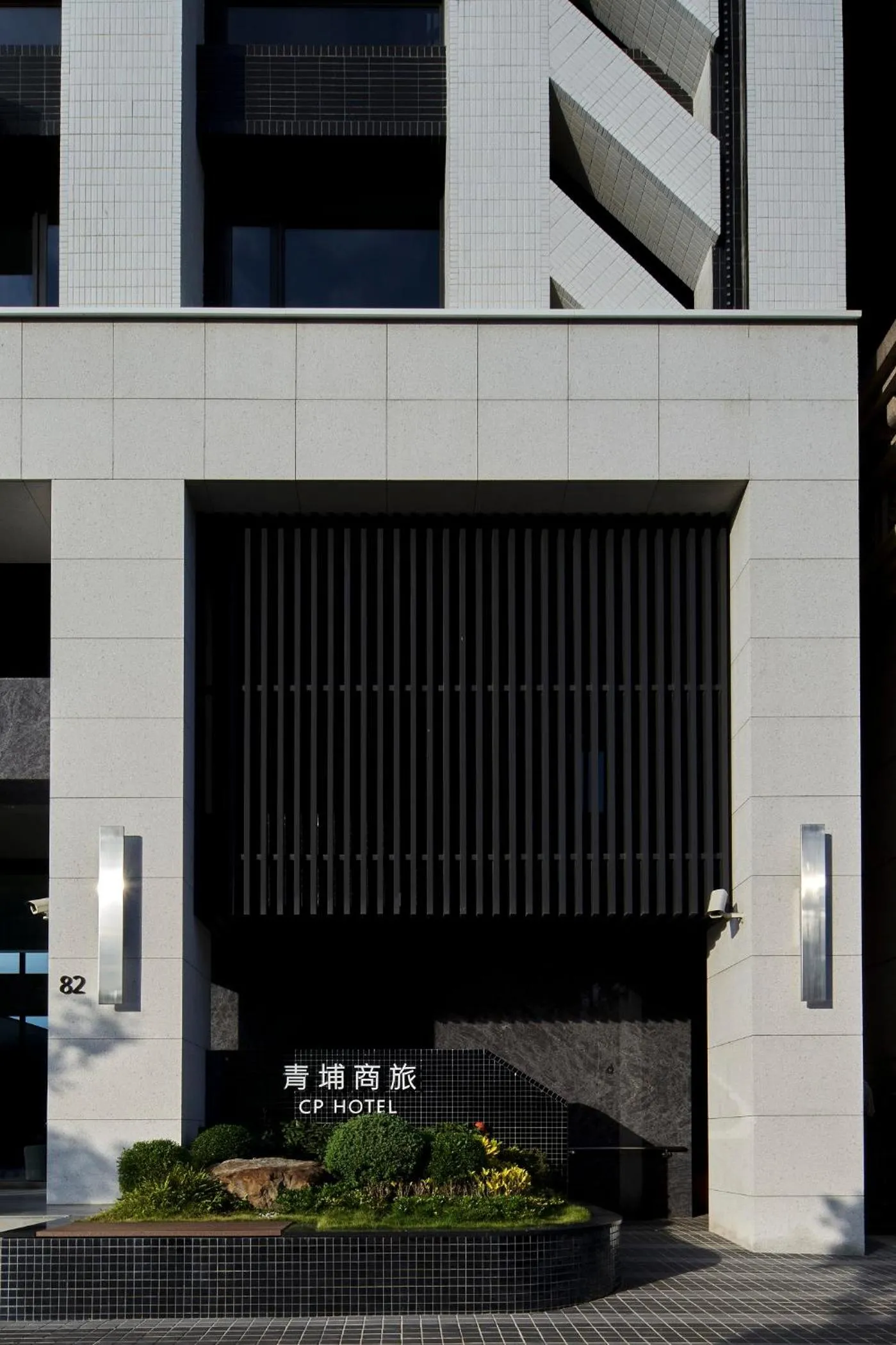 Facade/entrance in CP Hotel