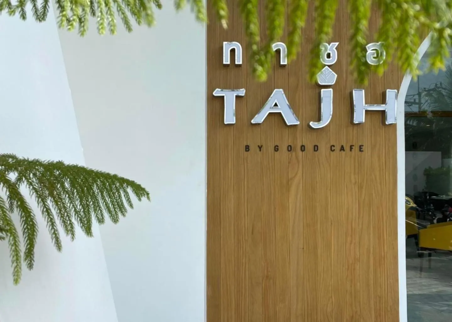 Restaurant/places to eat in Tajh Pool Villas