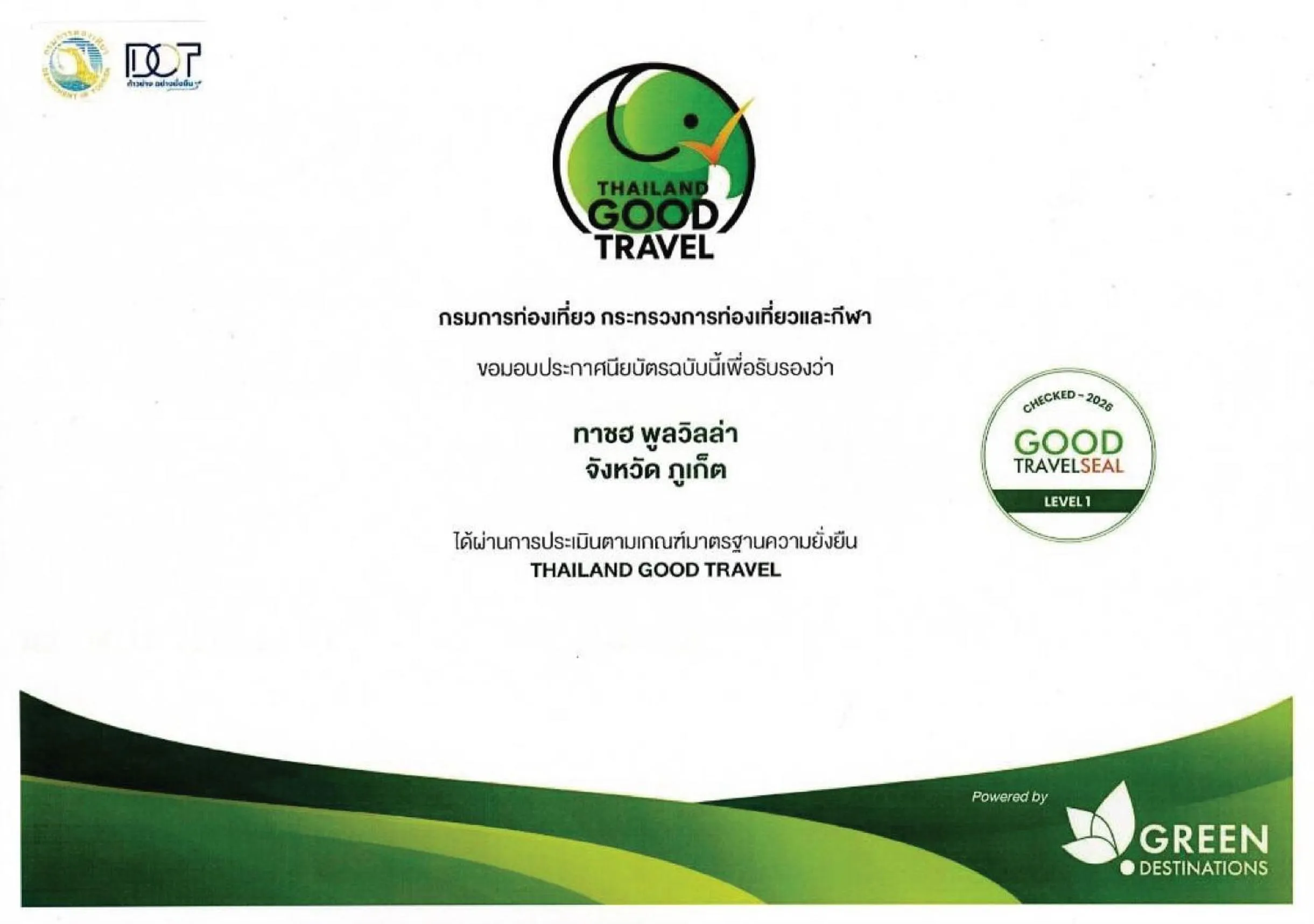 Property logo or sign in Tajh Pool Villas