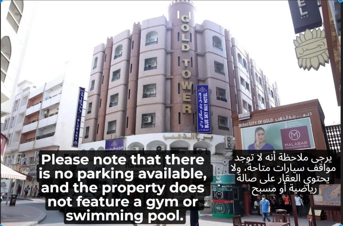 Street view in Blue Sky Way Hotel