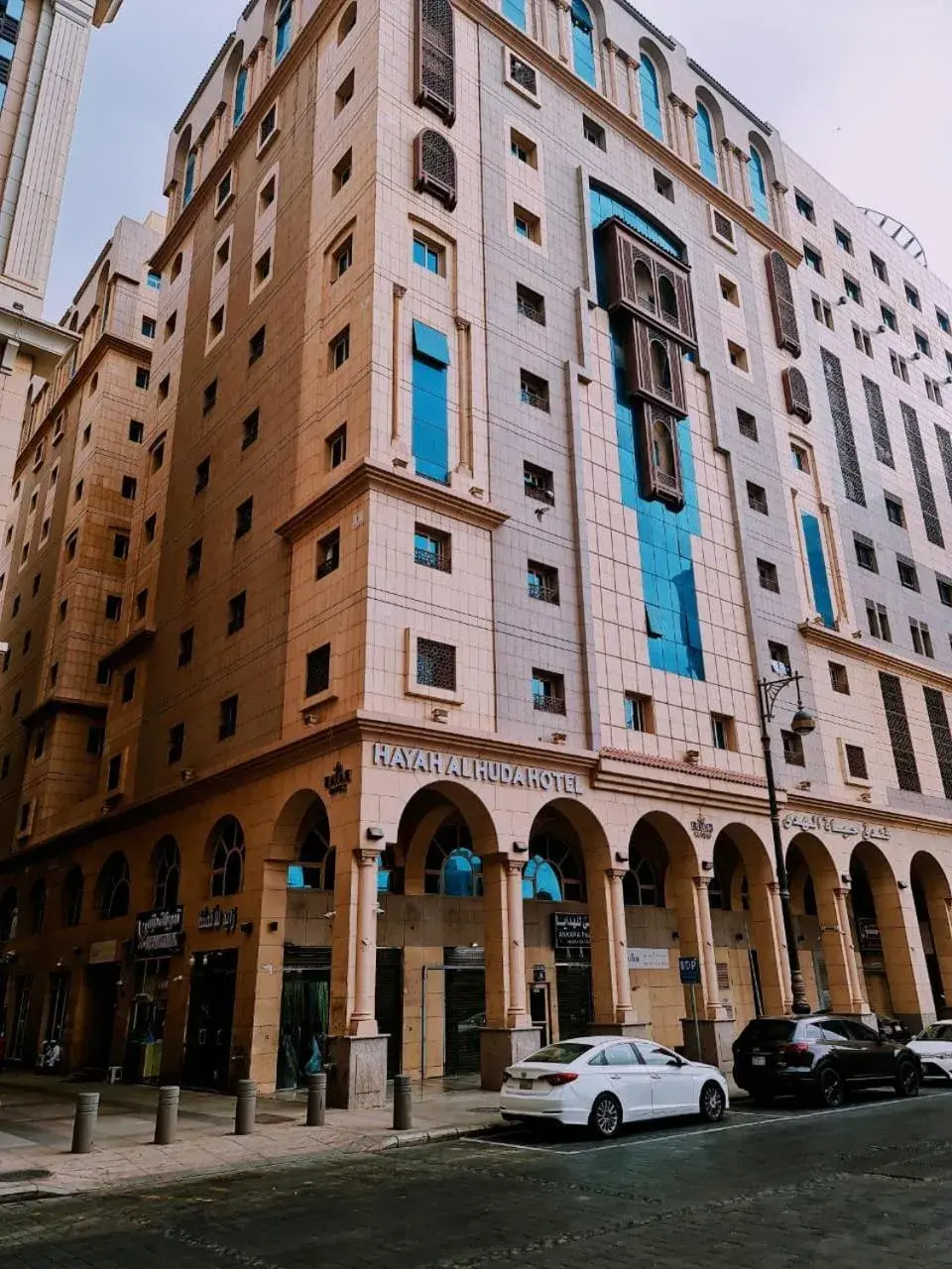 Hayah Al Huda Hayah Al Huda