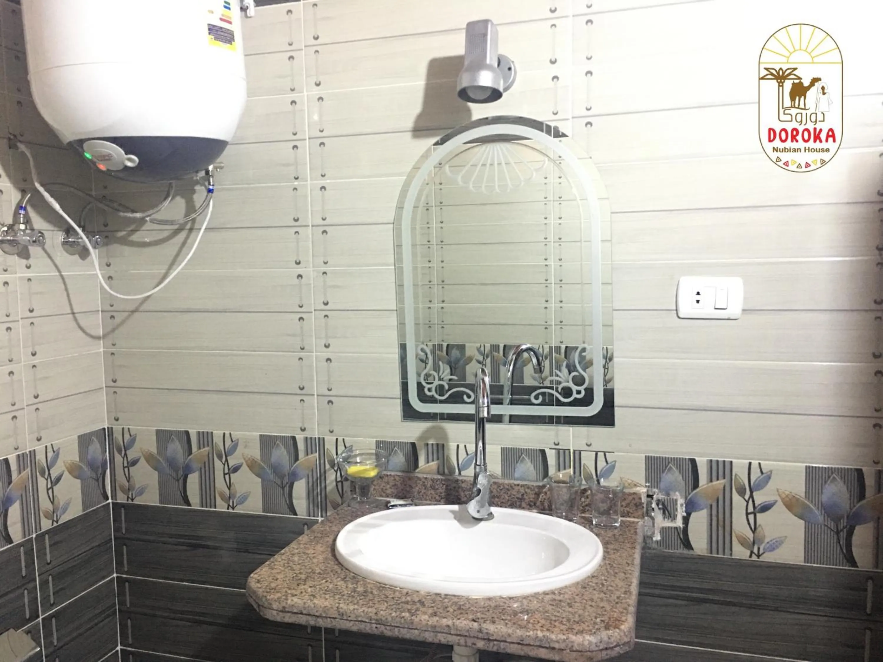 Toilet in DoroKa Nubian House