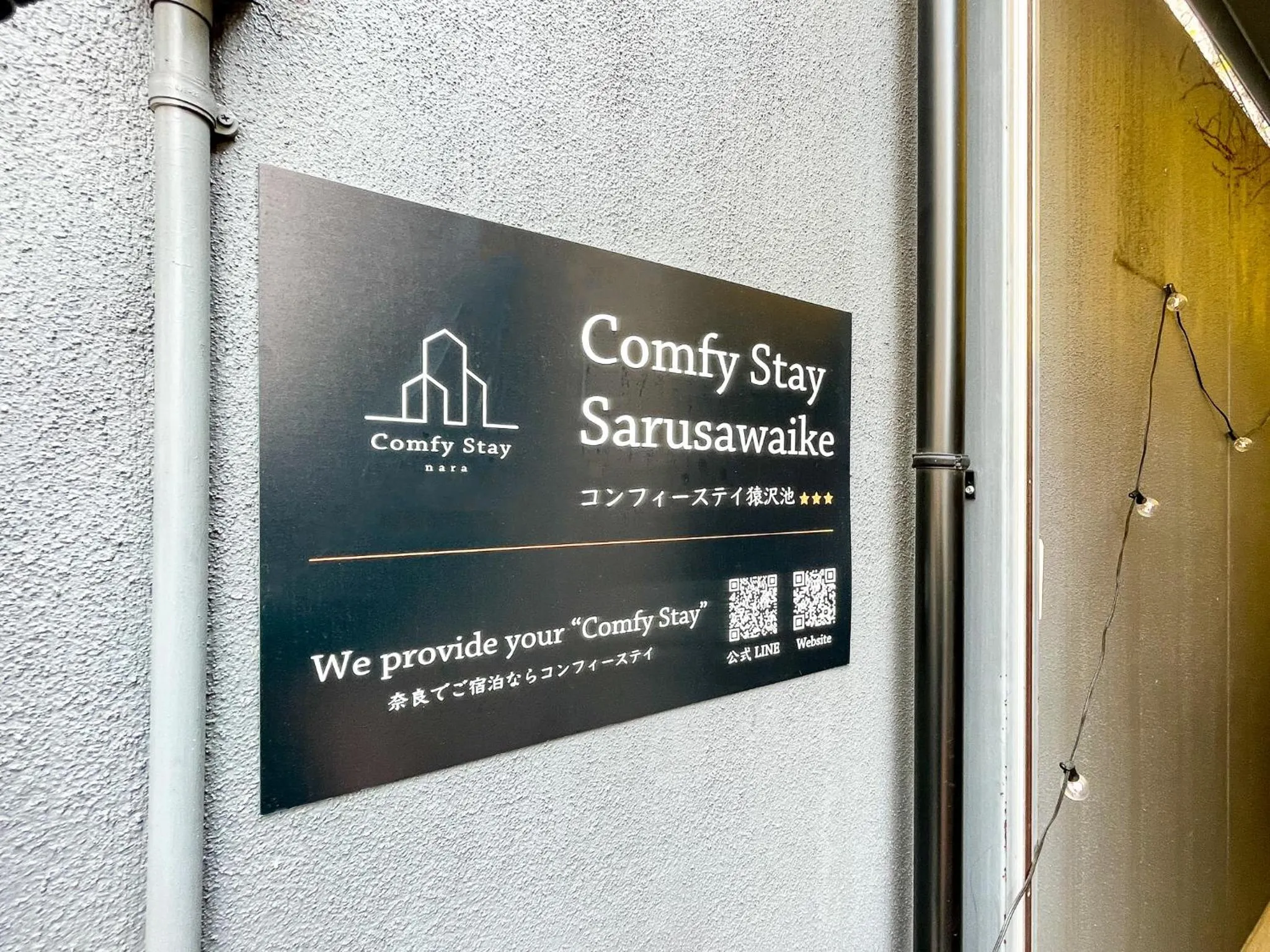 Property building in Comfy Stay Sarusawaike