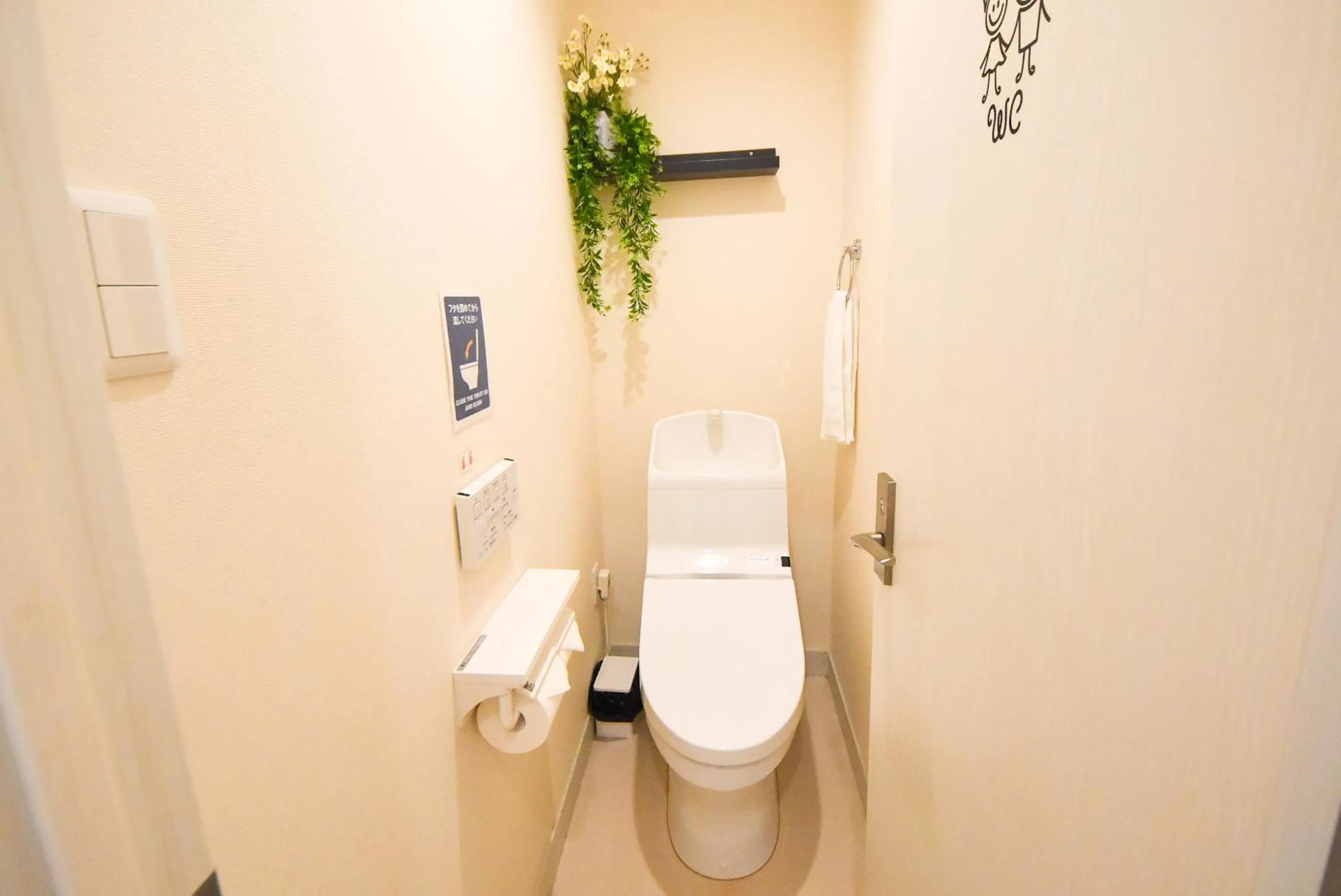 Toilet in Comfy Stay Sarusawaike