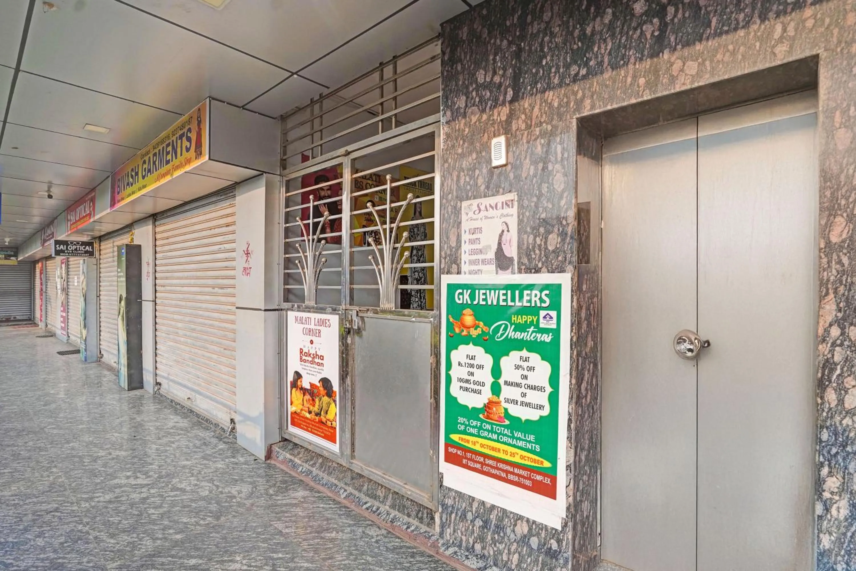 Facade/entrance in Hote O IIIT Square Bhubaneswar Formerly Sri Krishna Palace
