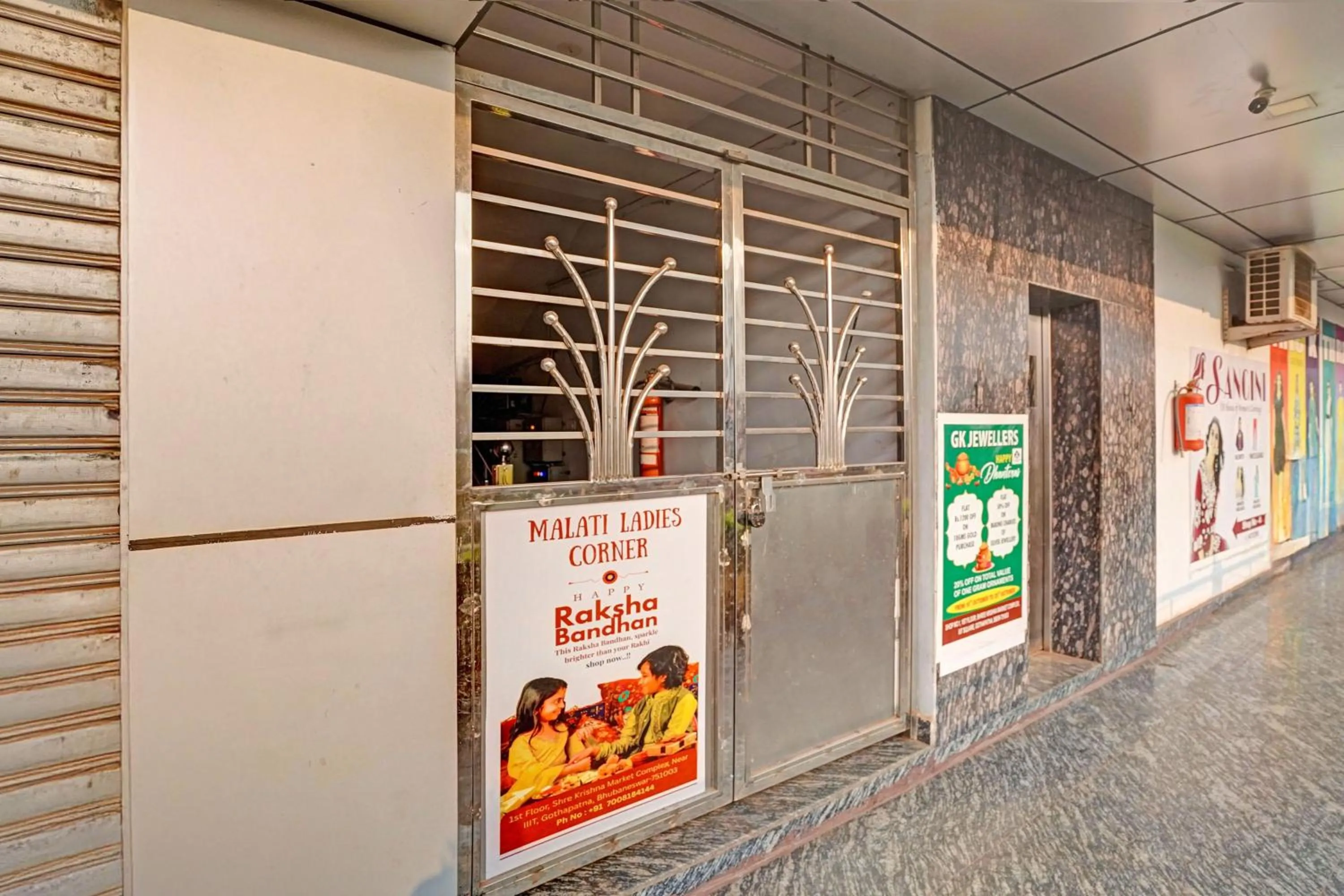 Facade/entrance in Hote O IIIT Square Bhubaneswar Formerly Sri Krishna Palace