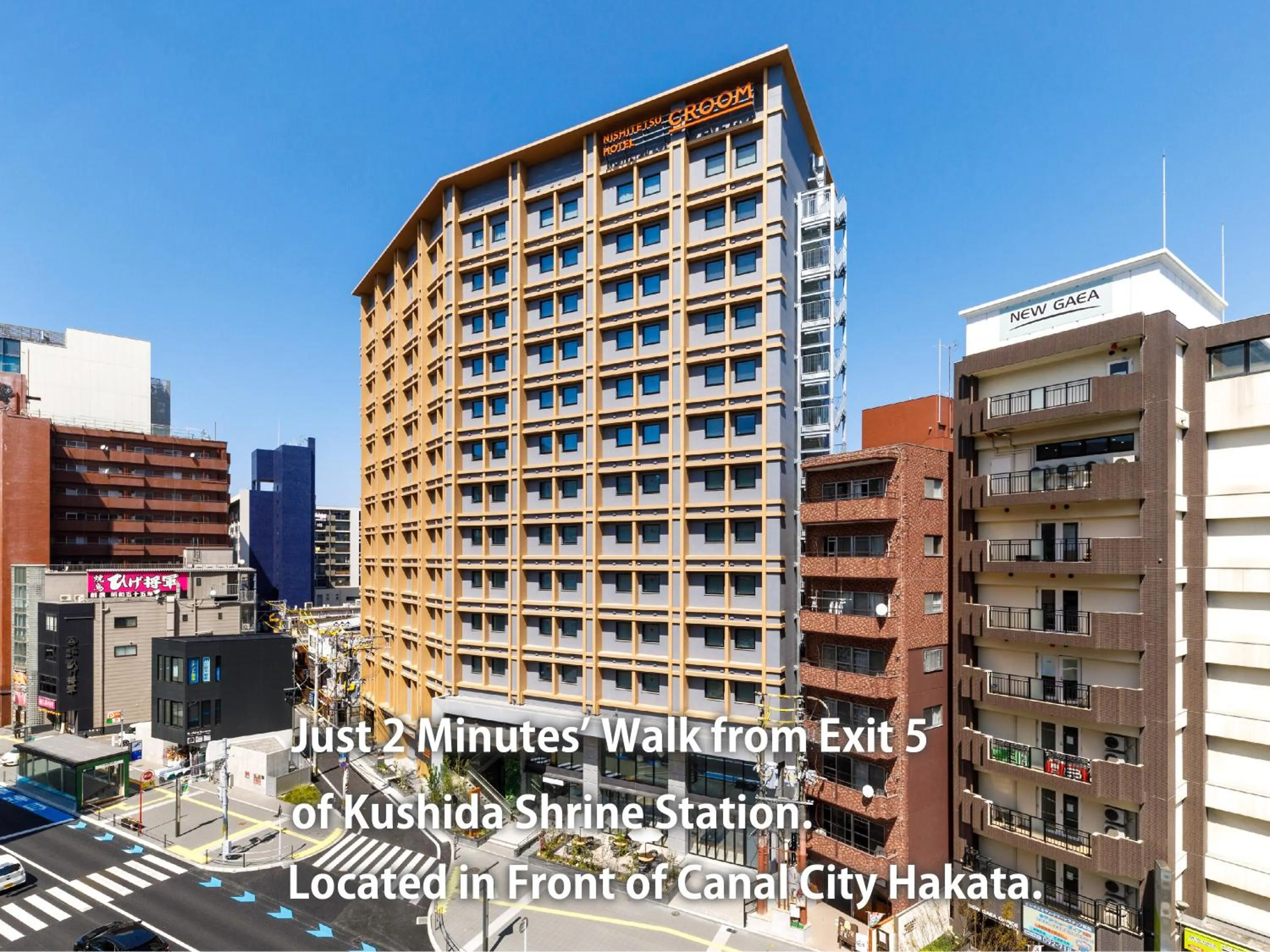 Property building in Nishitetsu Hotel Croom Hakata Gion Kushida Shrine