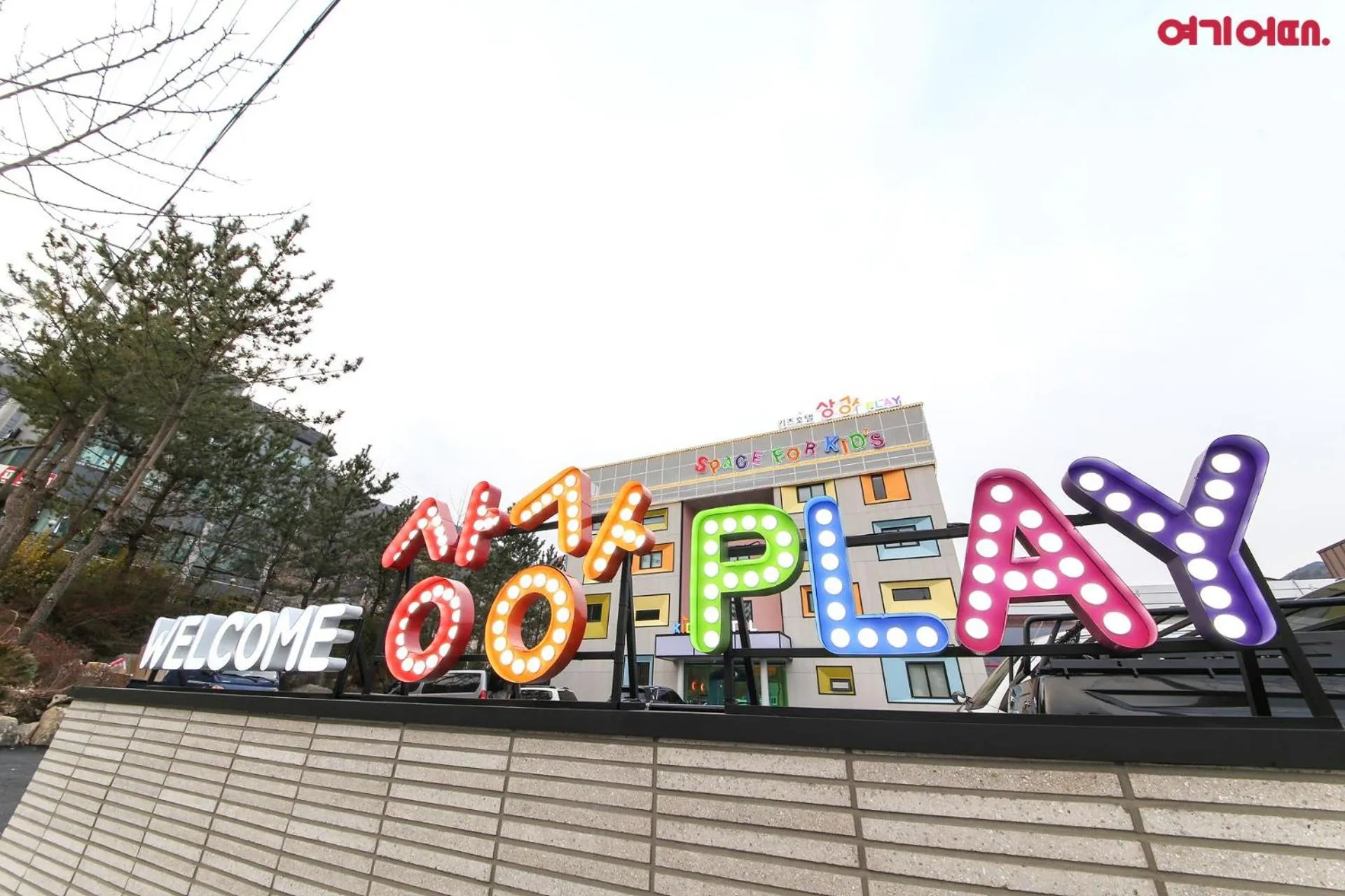 Property building in Kids Hotel Sangsang Play