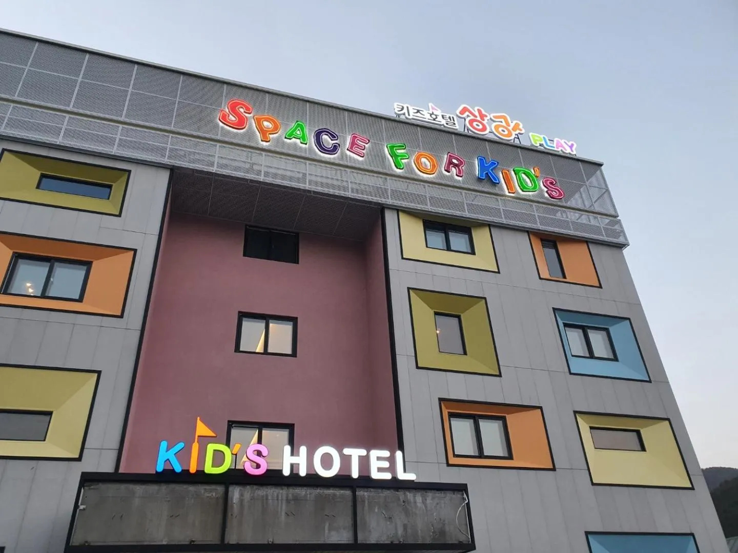 Kids Hotel Sangsang Play