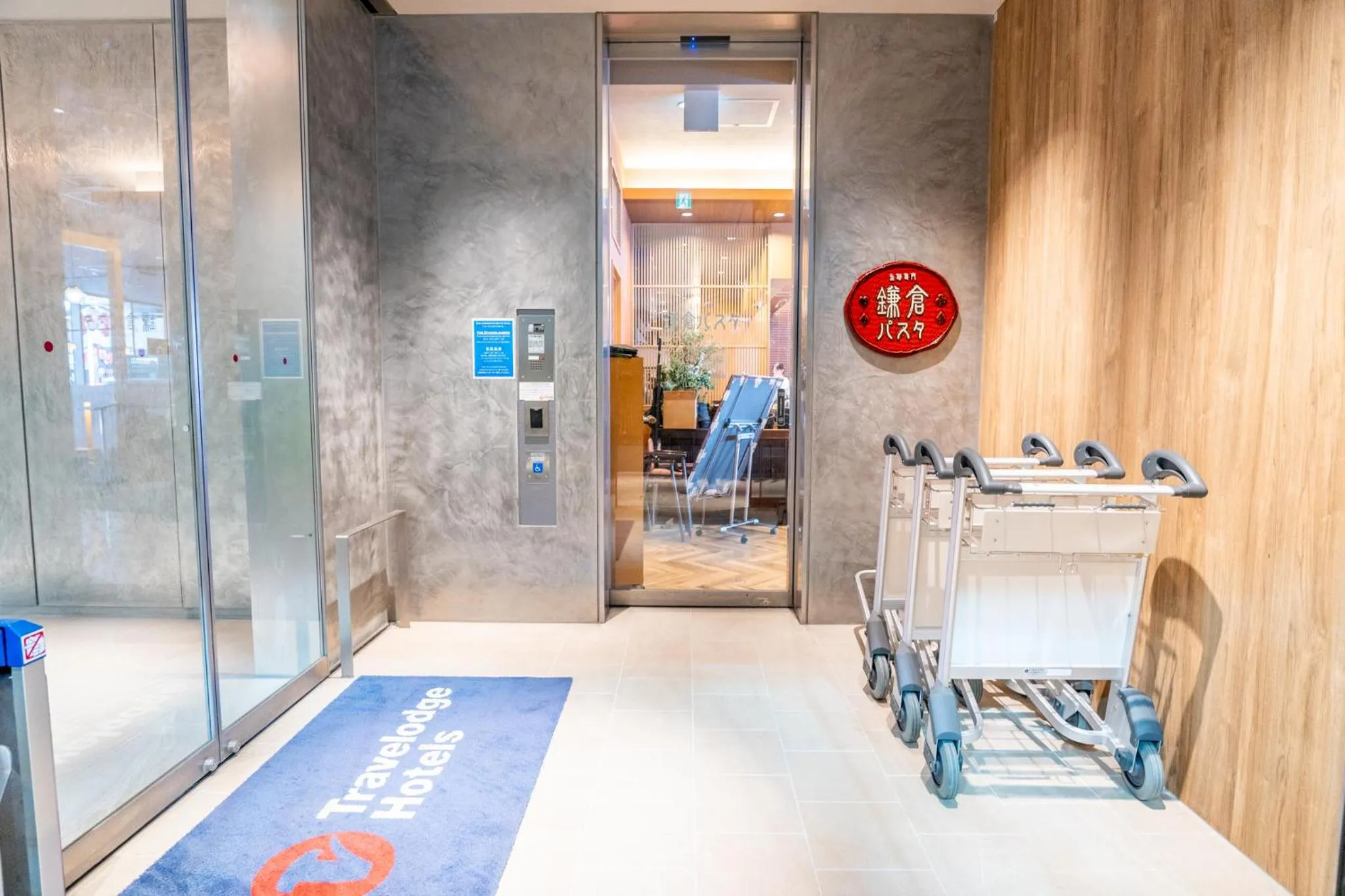 Facade/entrance in Travelodge Kyoto Shijo Kawaramachi