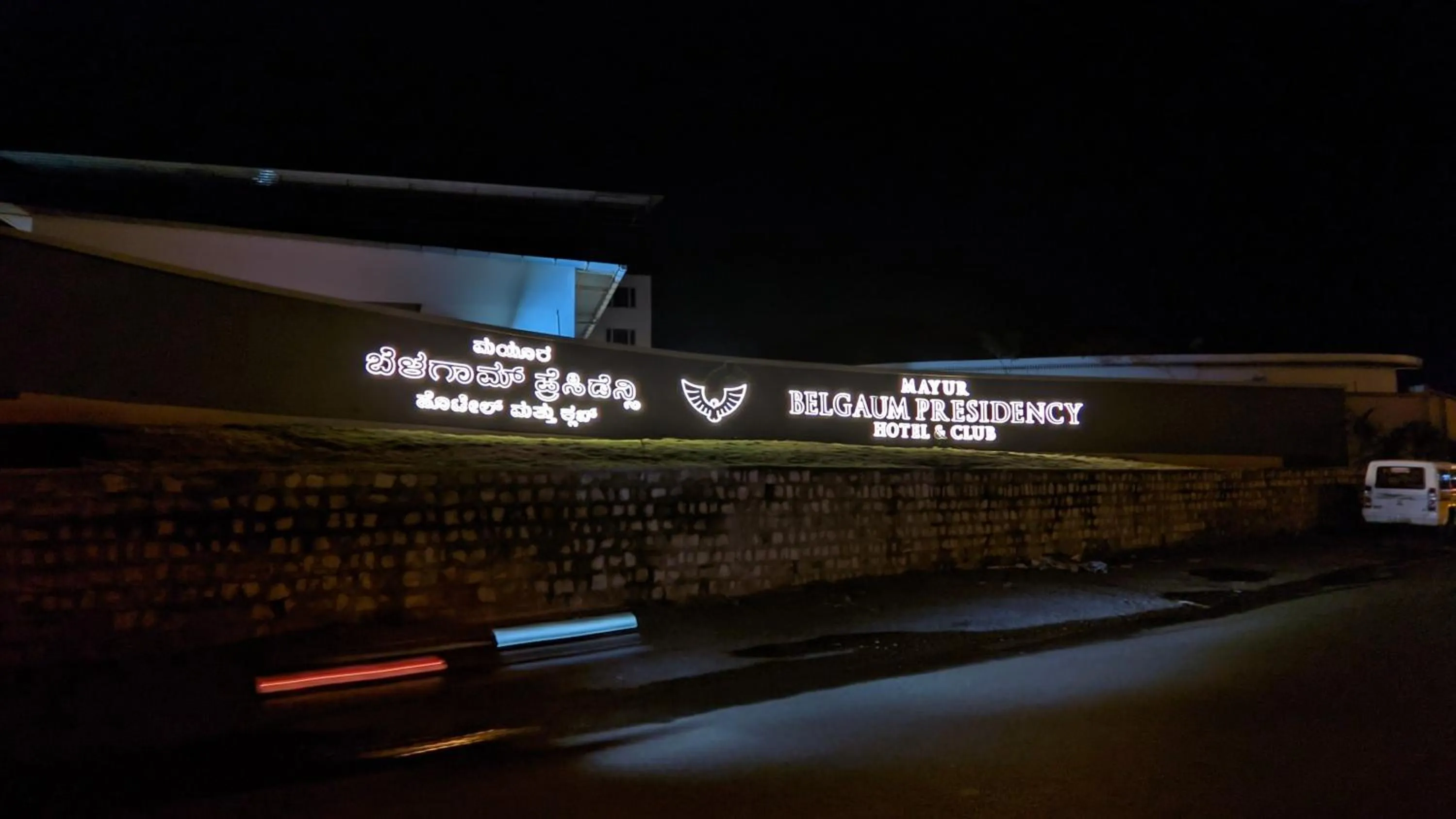 Night in Mayur Belgaum Presidency Hotel & Spa