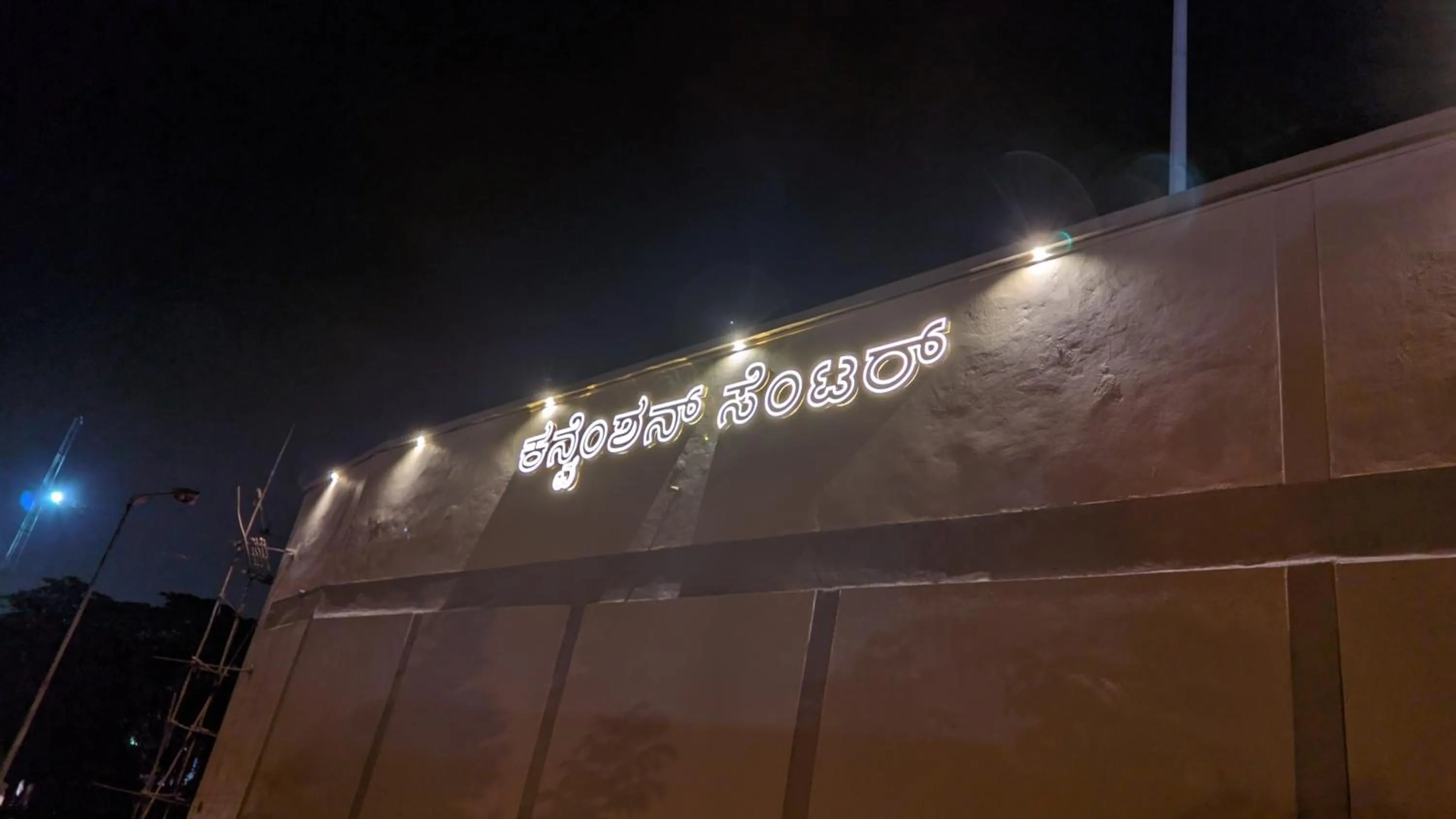 Banquet/Function facilities in Mayur Belgaum Presidency Hotel & Spa