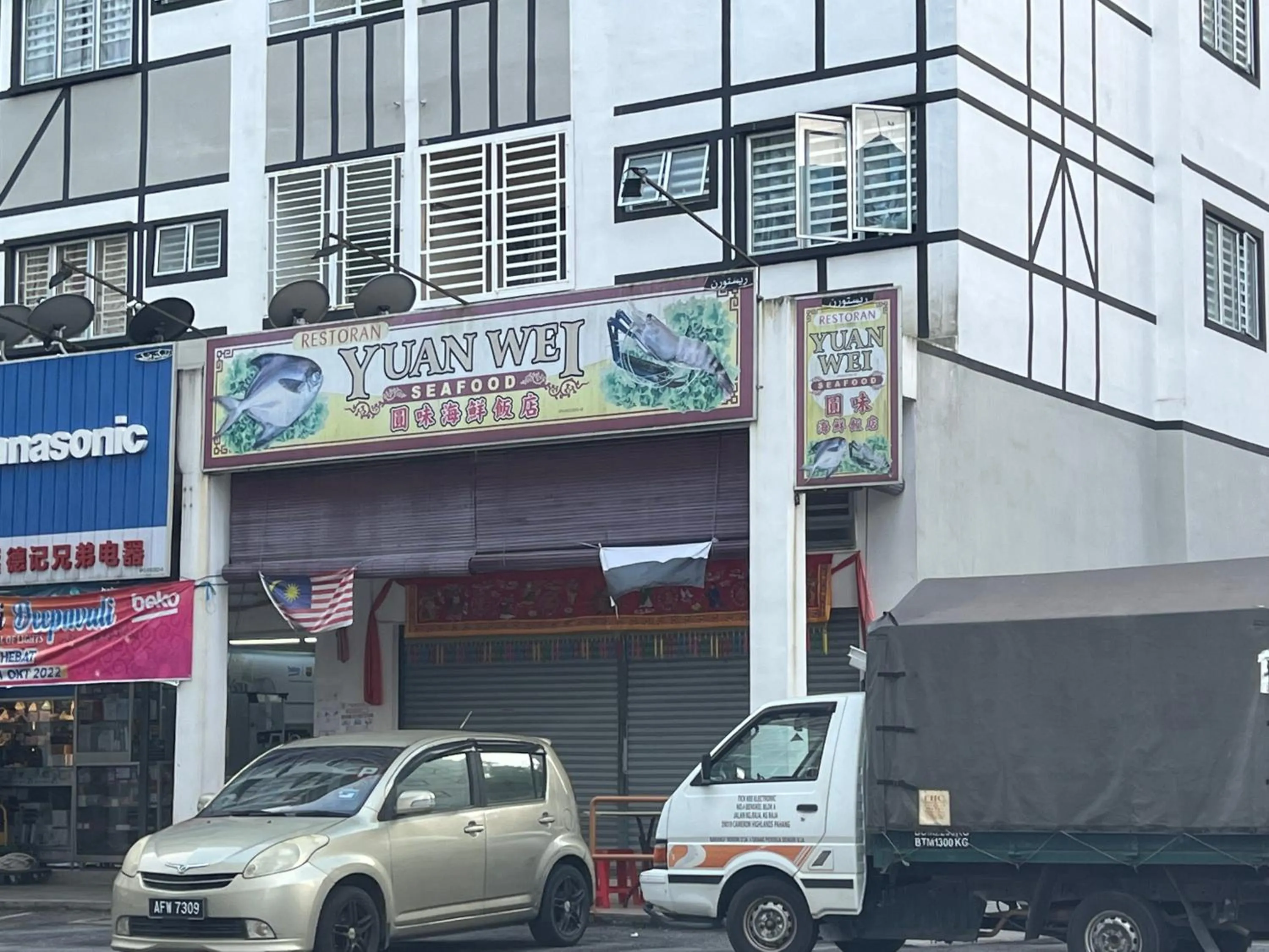 Neighbourhood in Cozystay @ The Quintet, Cameron