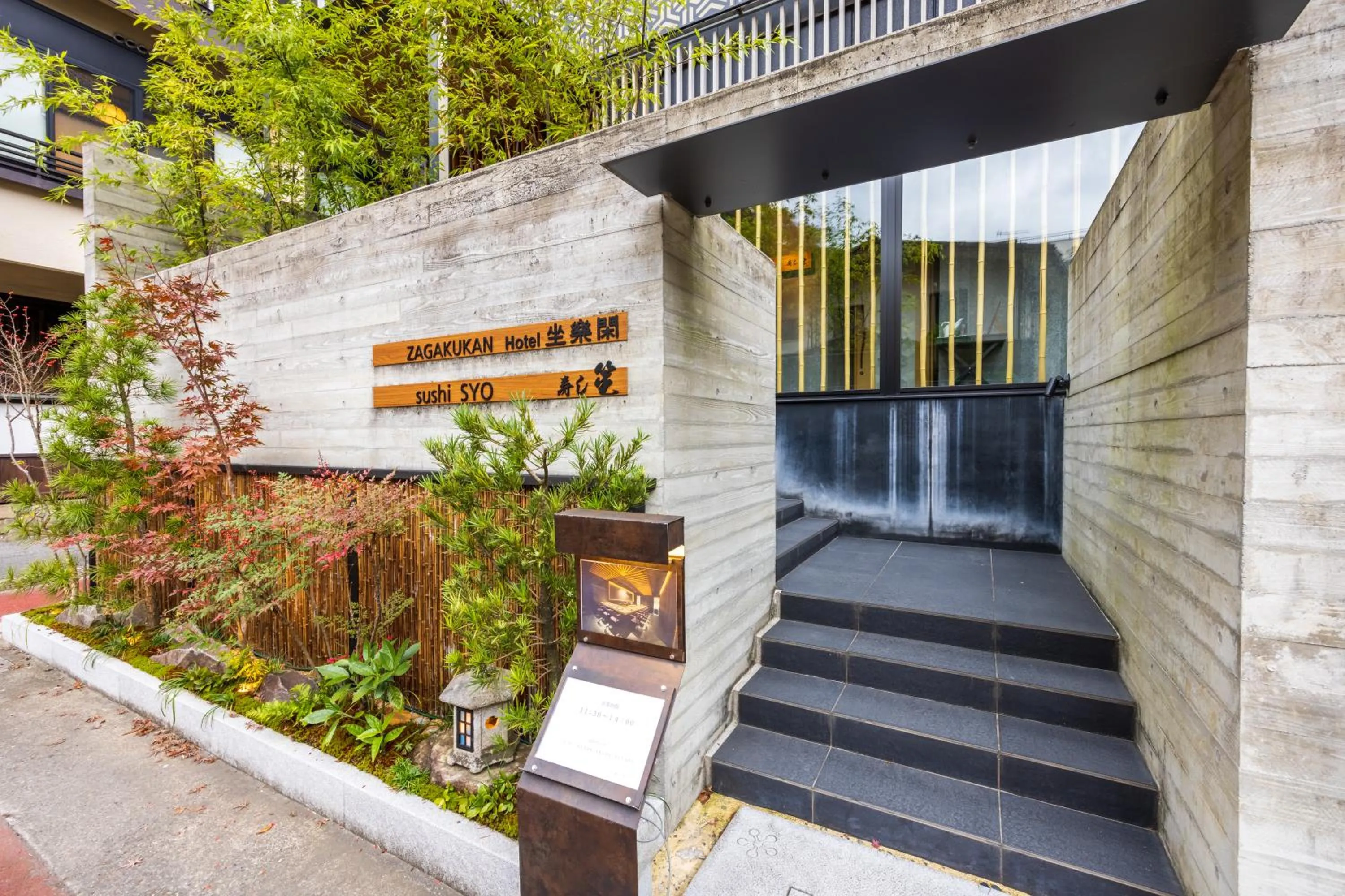 Facade/entrance in Hotel Zagakukan