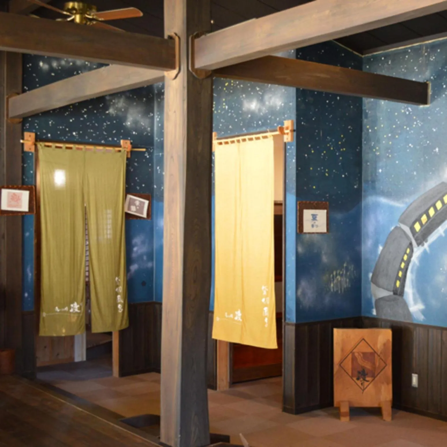 Hot Spring Bath in Watari Onsen Bettei-Kaede