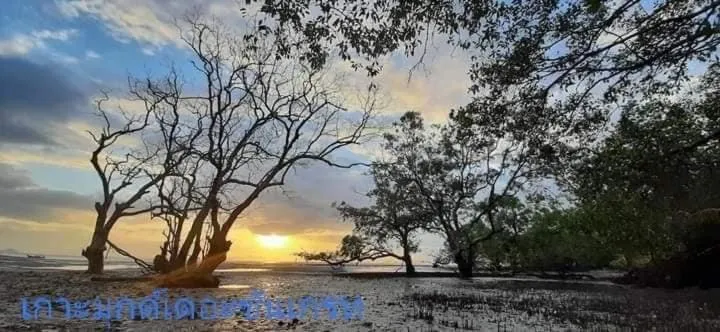 KOHMOOK THE SUN GREAT RESORT