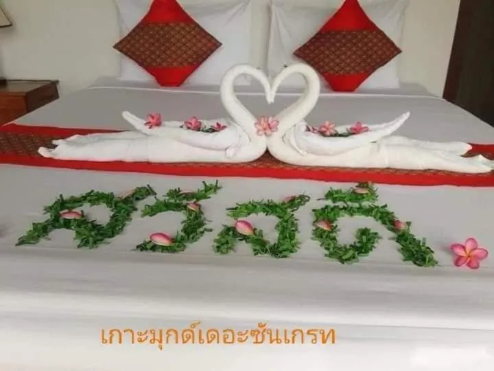 Bed in KOHMOOK THE SUN GREAT RESORT