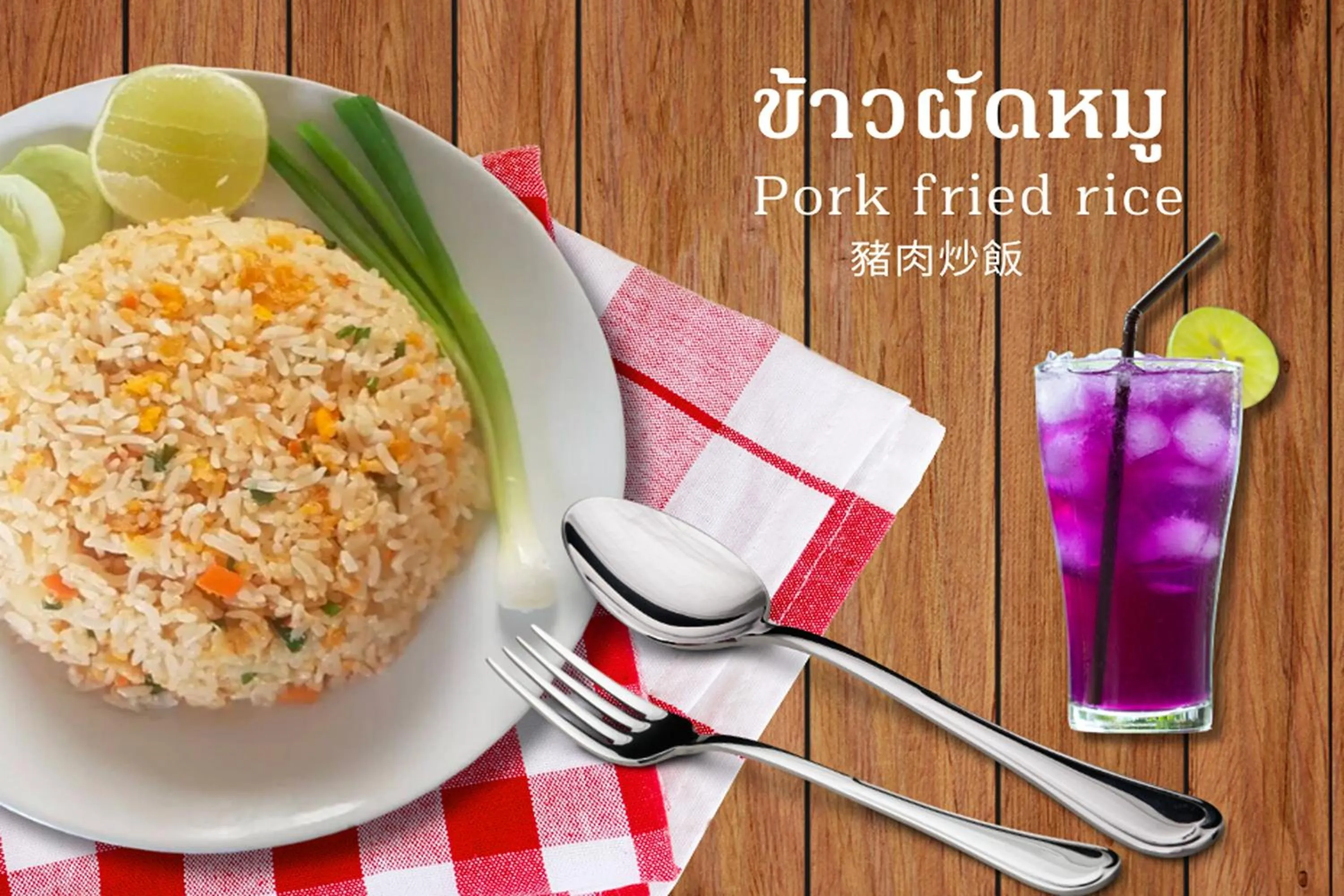 Breakfast in Grand Sansook Omnoi