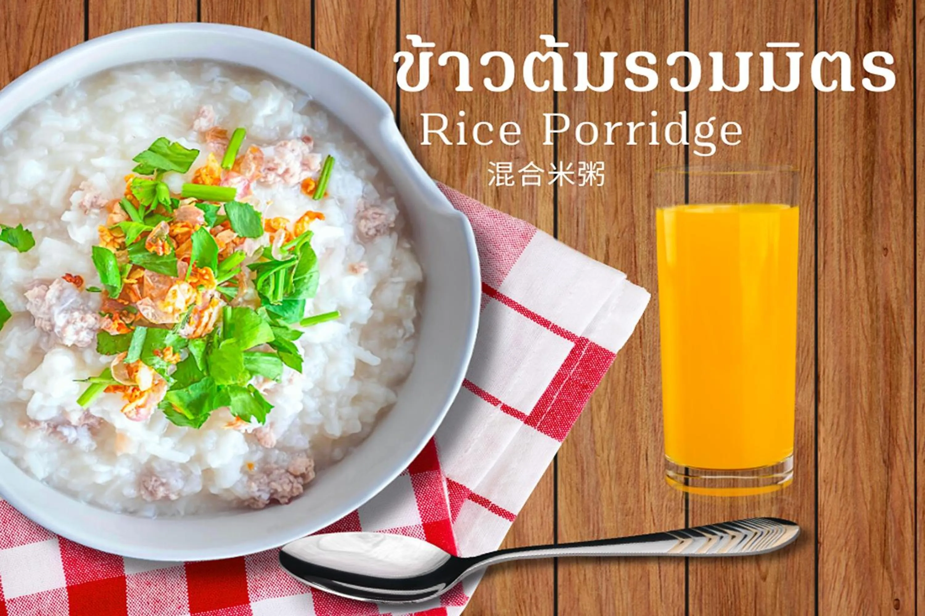 Breakfast in Grand Sansook Omnoi