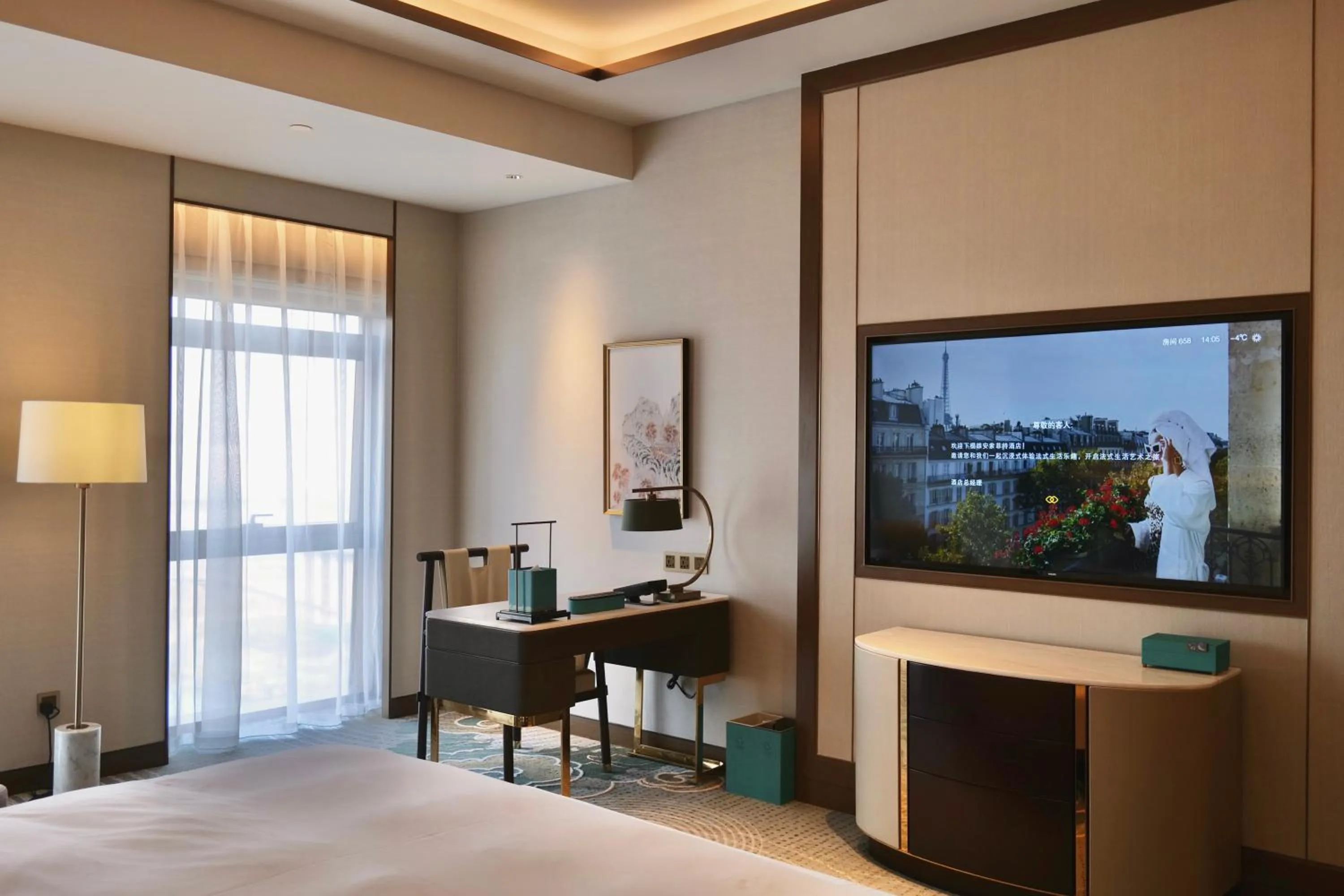TV and multimedia, Bed in Sofitel Xiong An