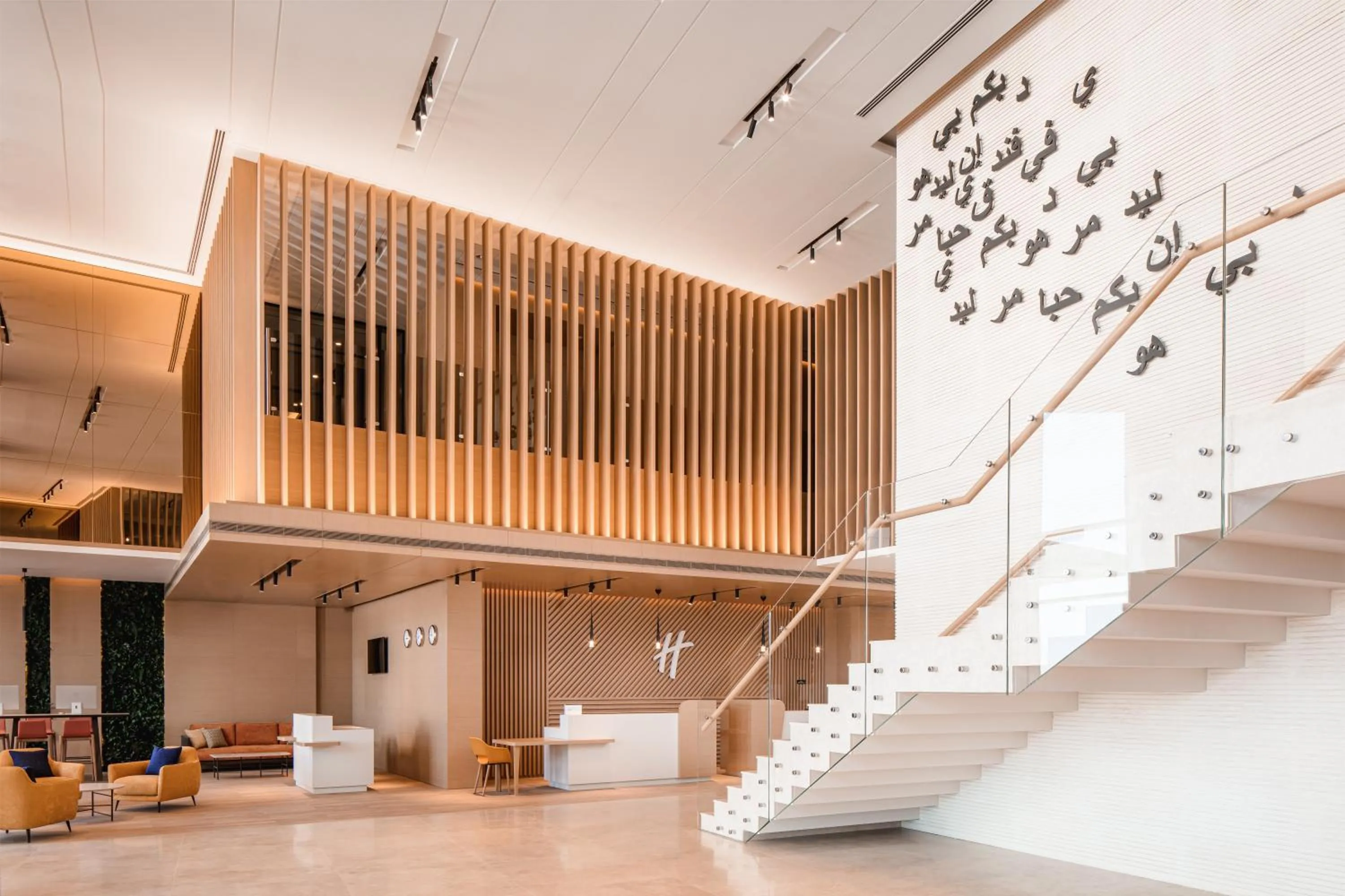 Lobby or reception in Holiday Inn & Suites - Dubai Science Park by IHG