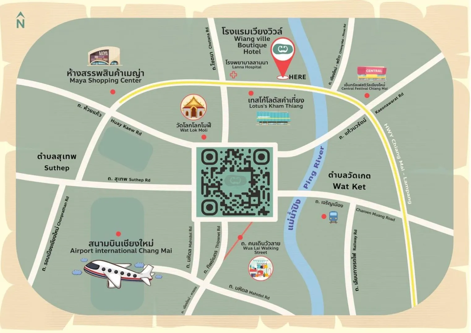 Nearby landmark in Wiang Ville Boutique Hotel