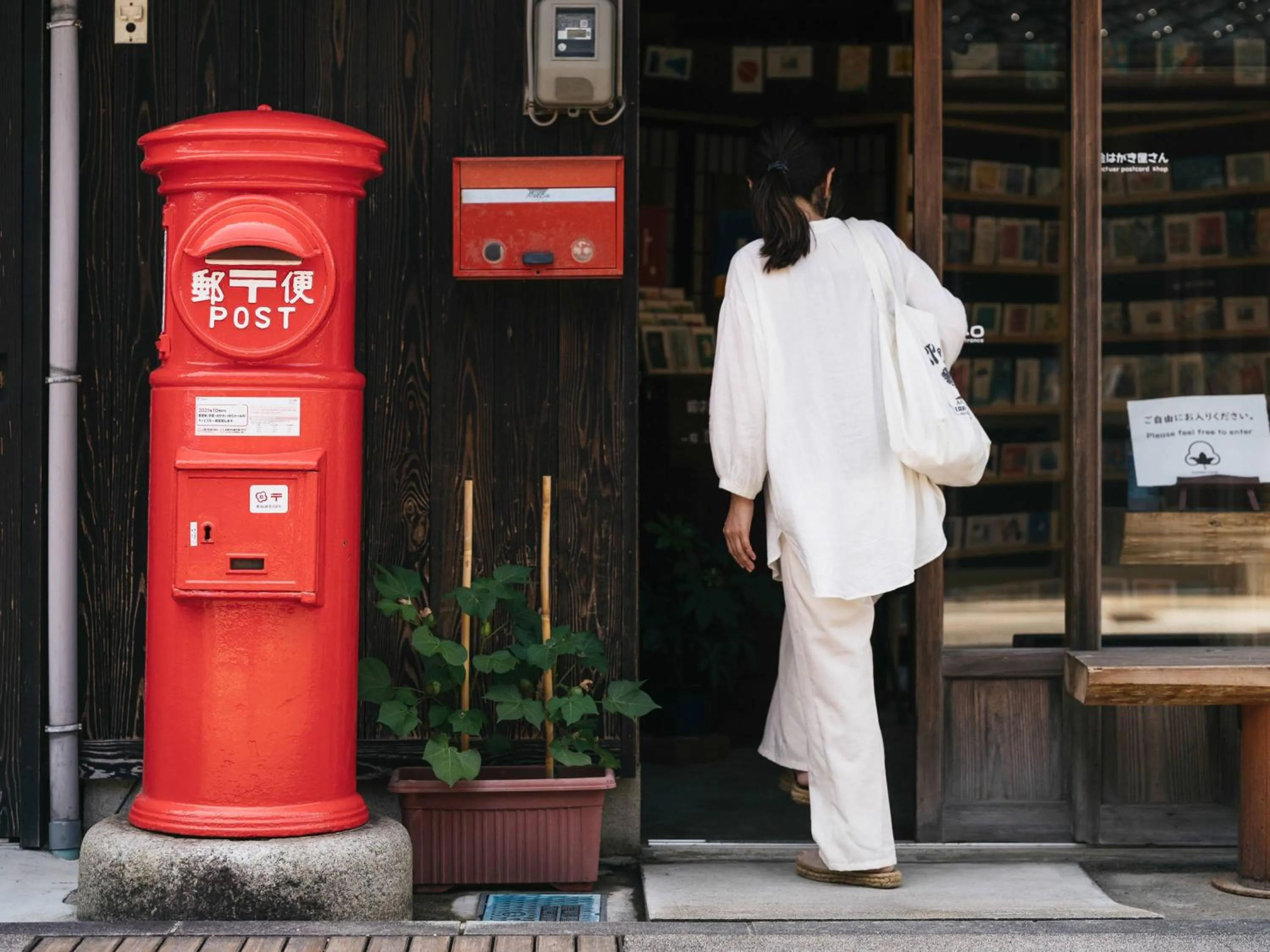 Off site in RITA Izumo Hirata