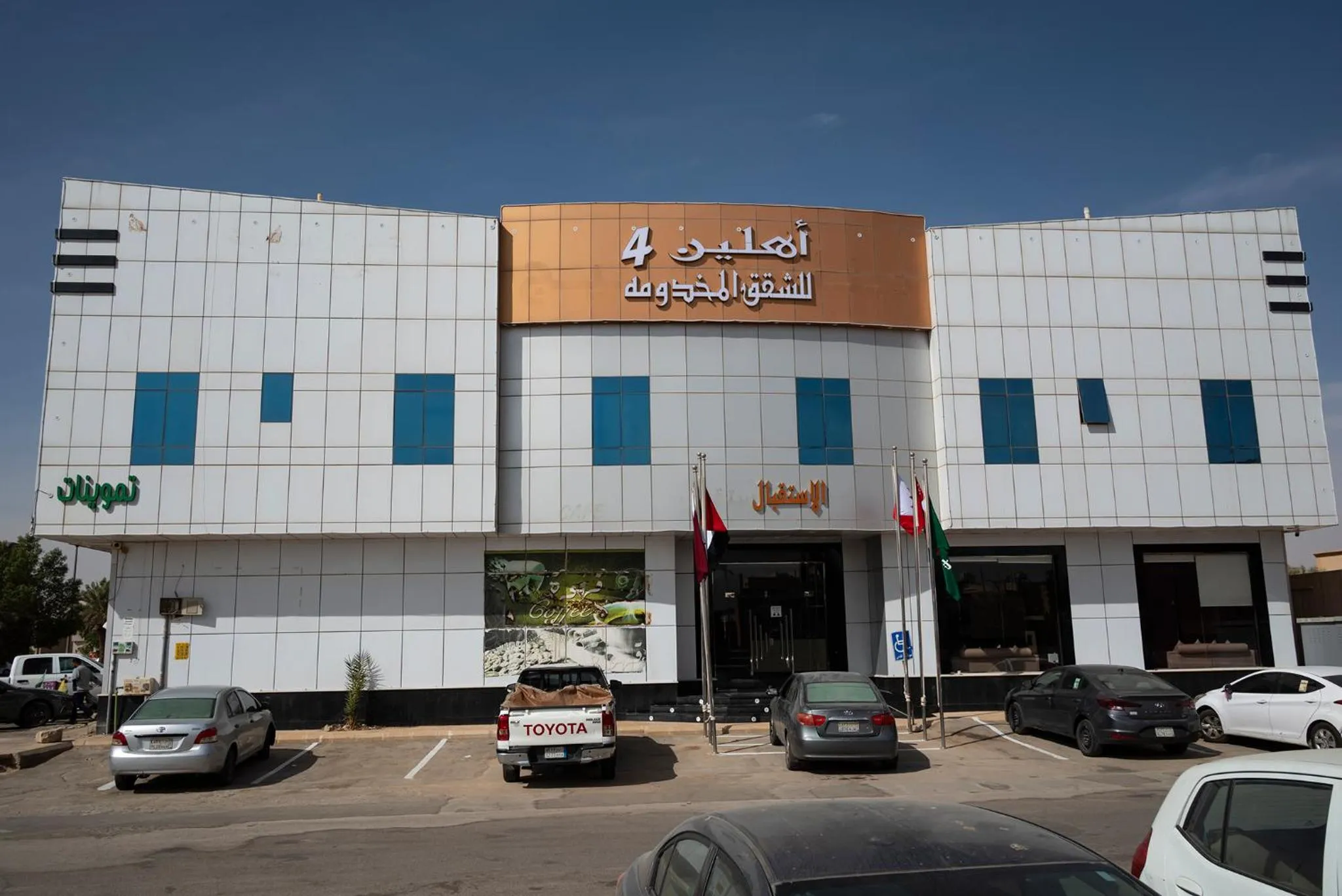 Property building in شقق اهلين اربعة للشقق المخدومة