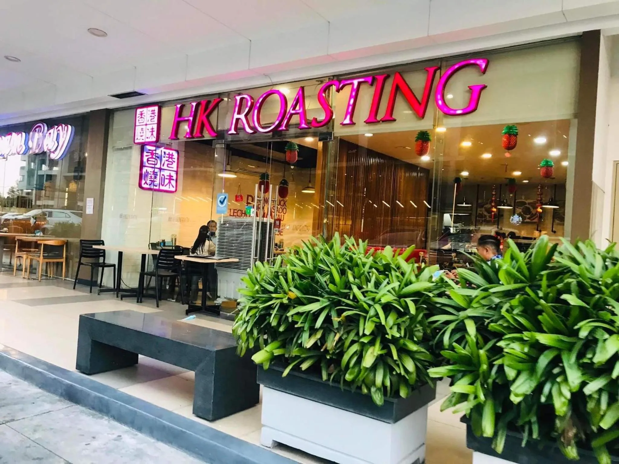 Shore One Condotel At Mall of Asia, Philippines