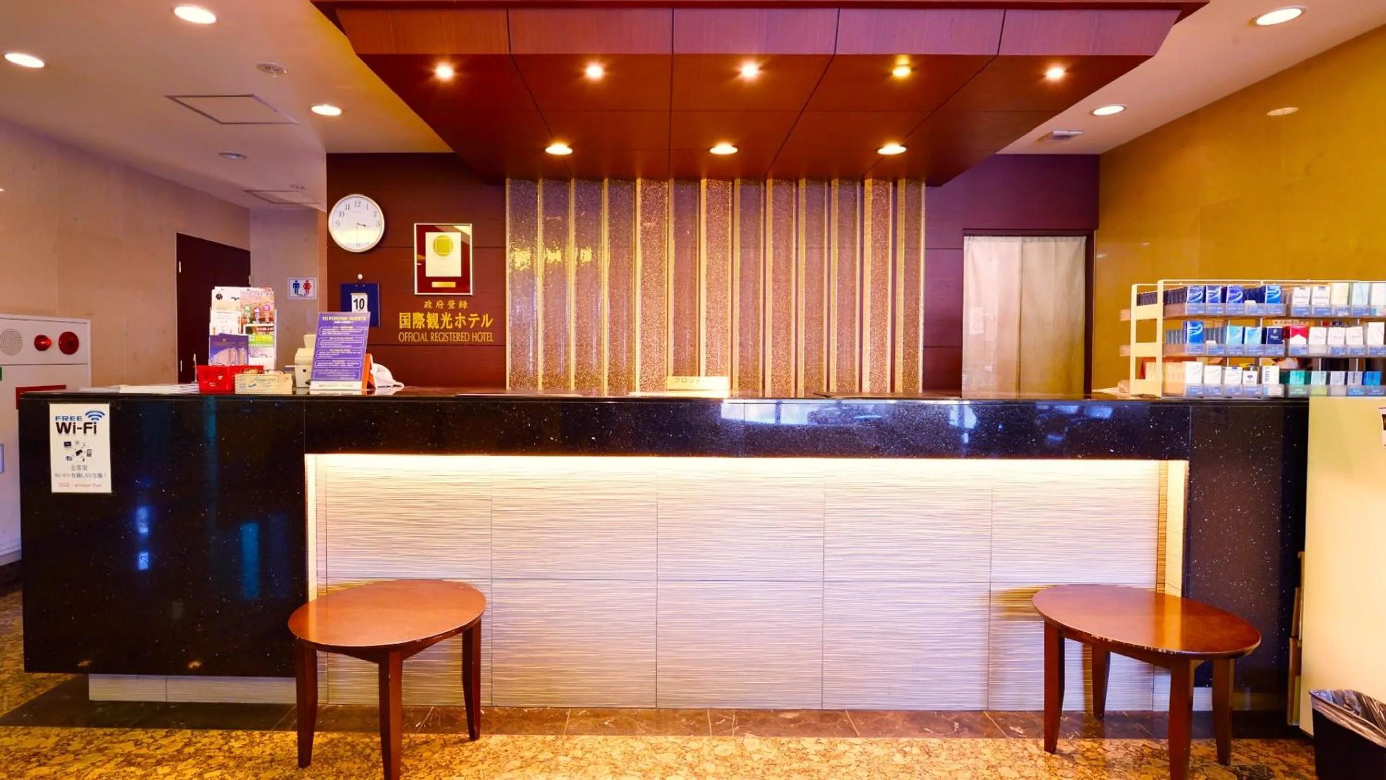 Lobby or reception in Hotel GRANDSPA AVENUE