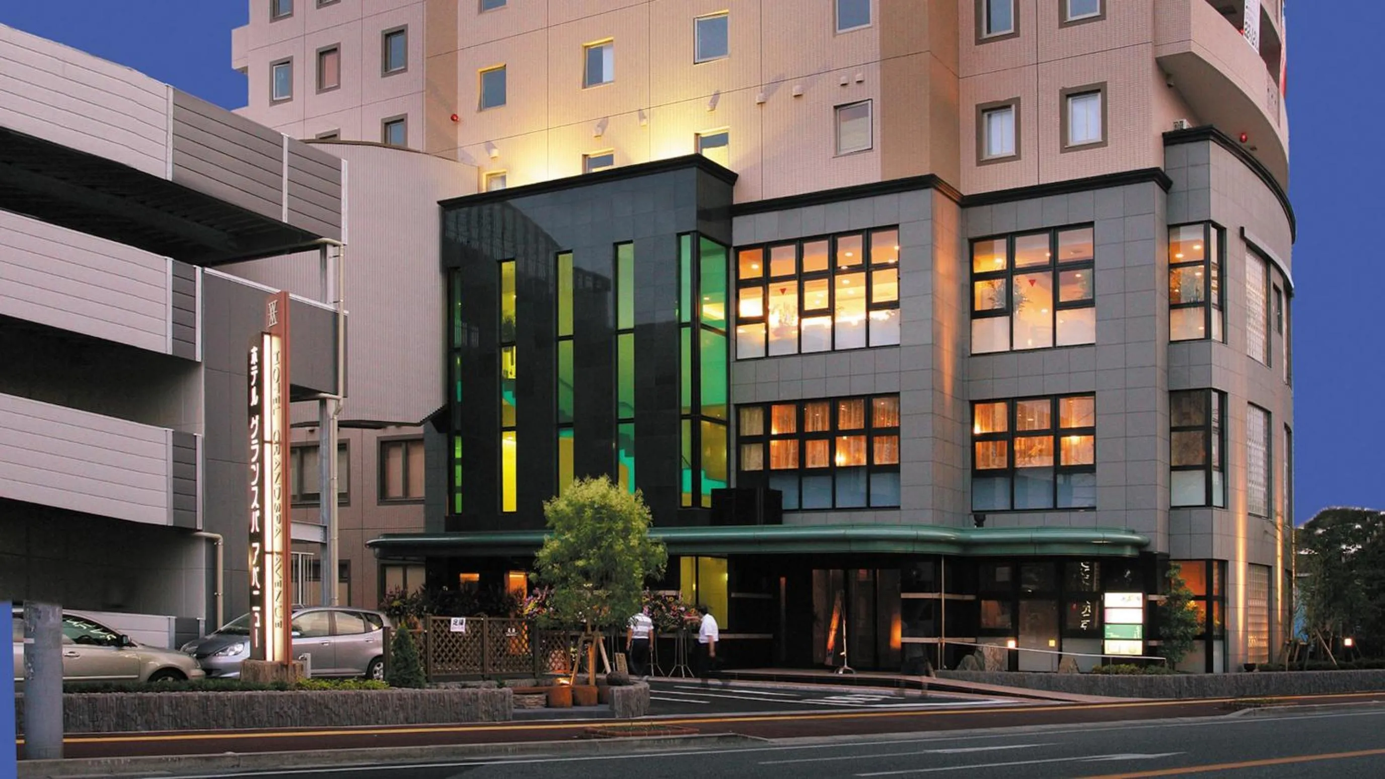 Property building in Hotel GRANDSPA AVENUE