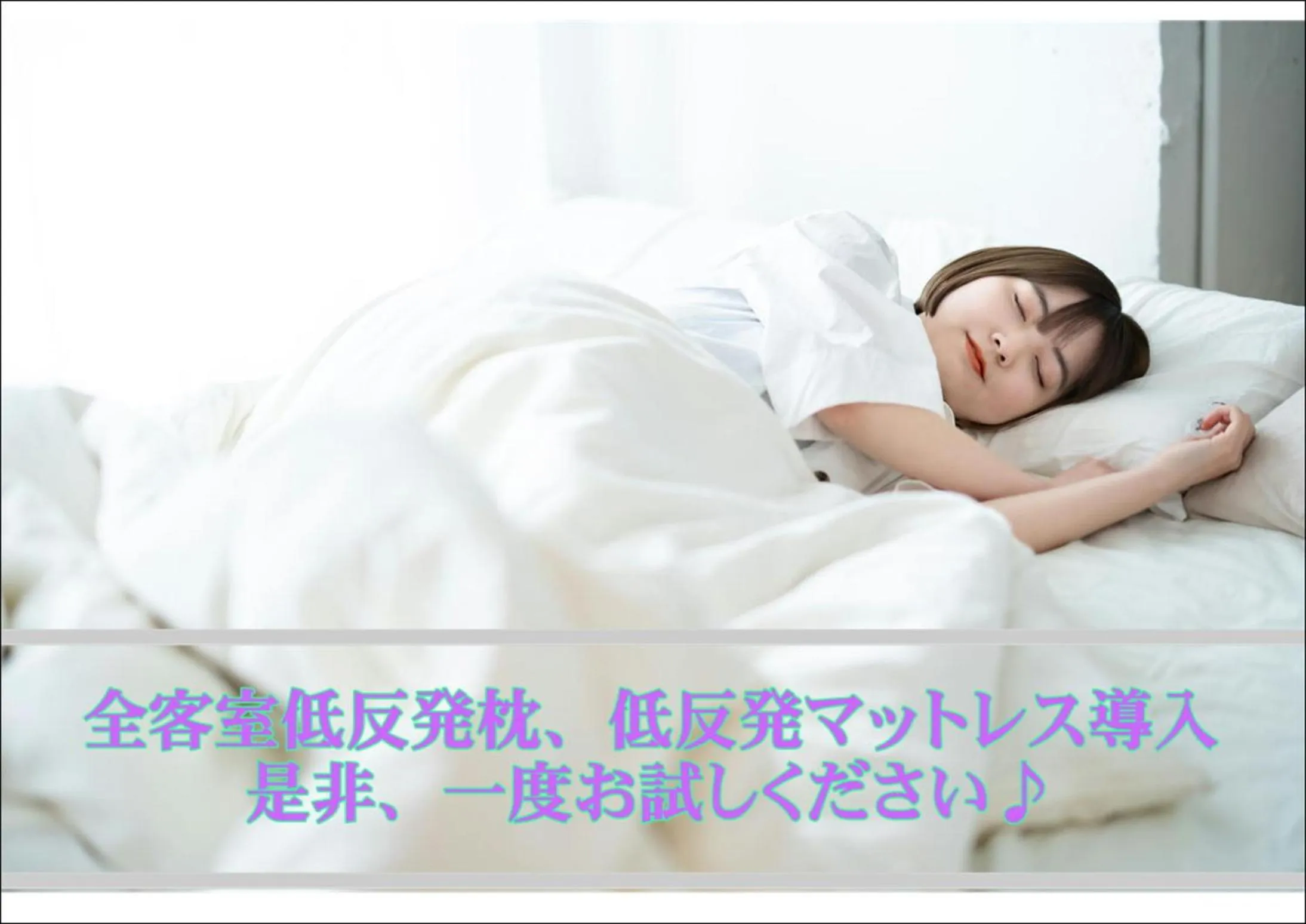 Bed in Hotel GRANDSPA AVENUE