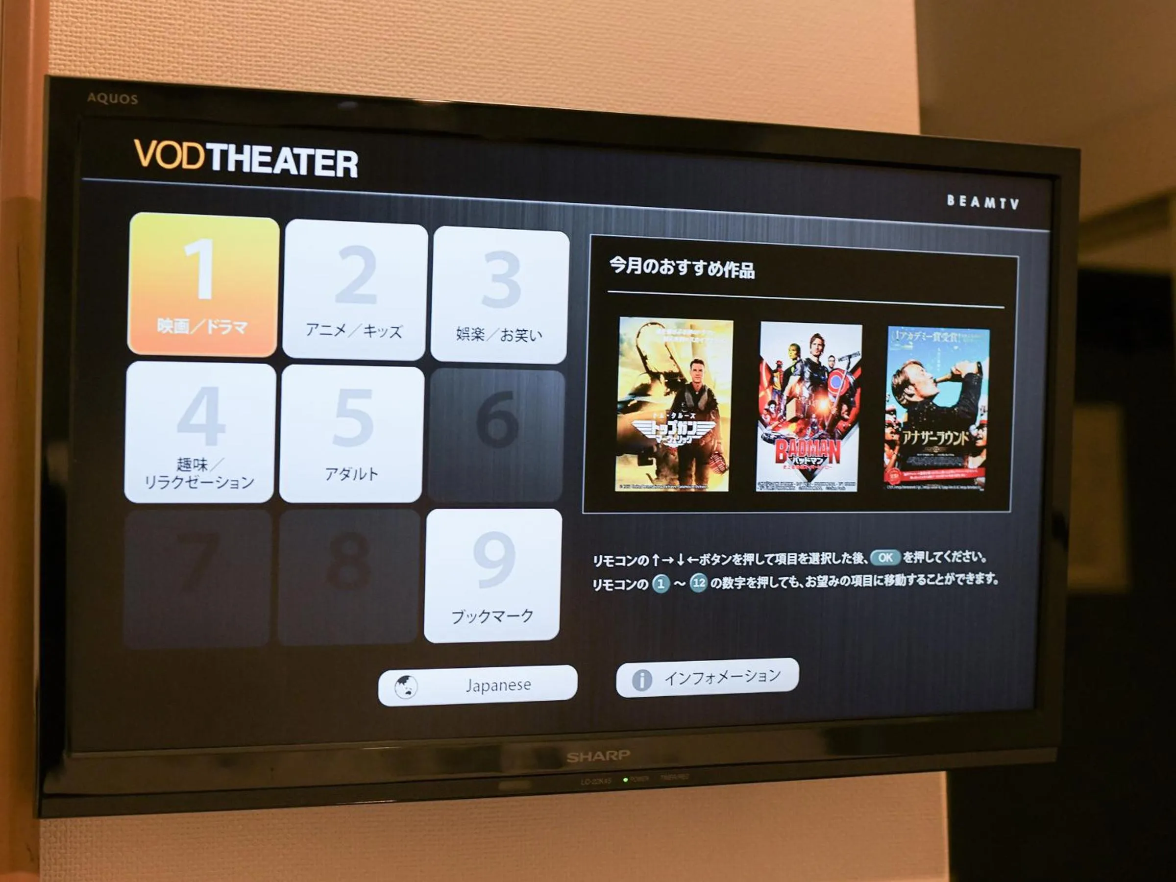 Other in Vessel Inn Asakusa Tsukuba Express