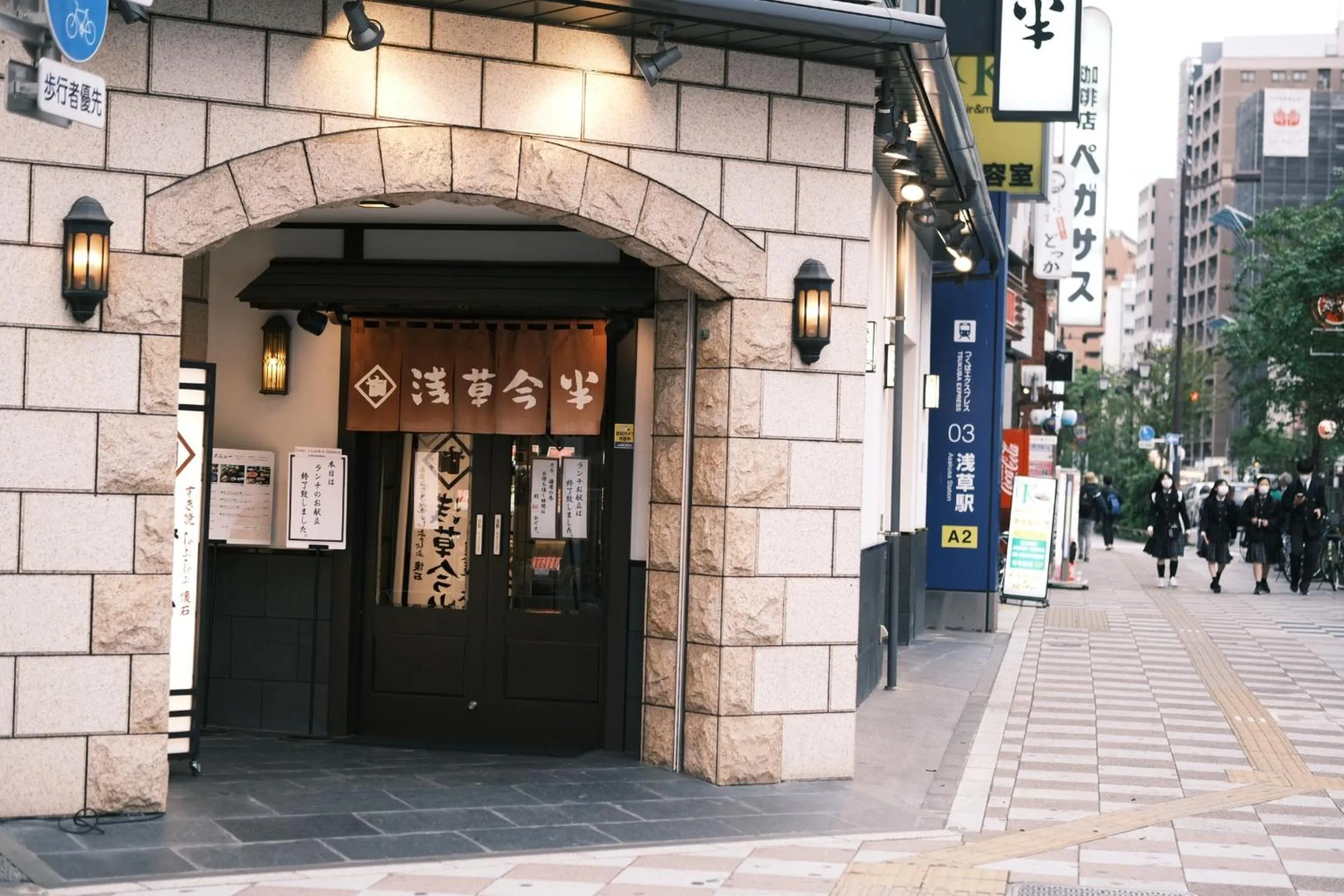 Nearby landmark in Vessel Inn Asakusa Tsukuba Express