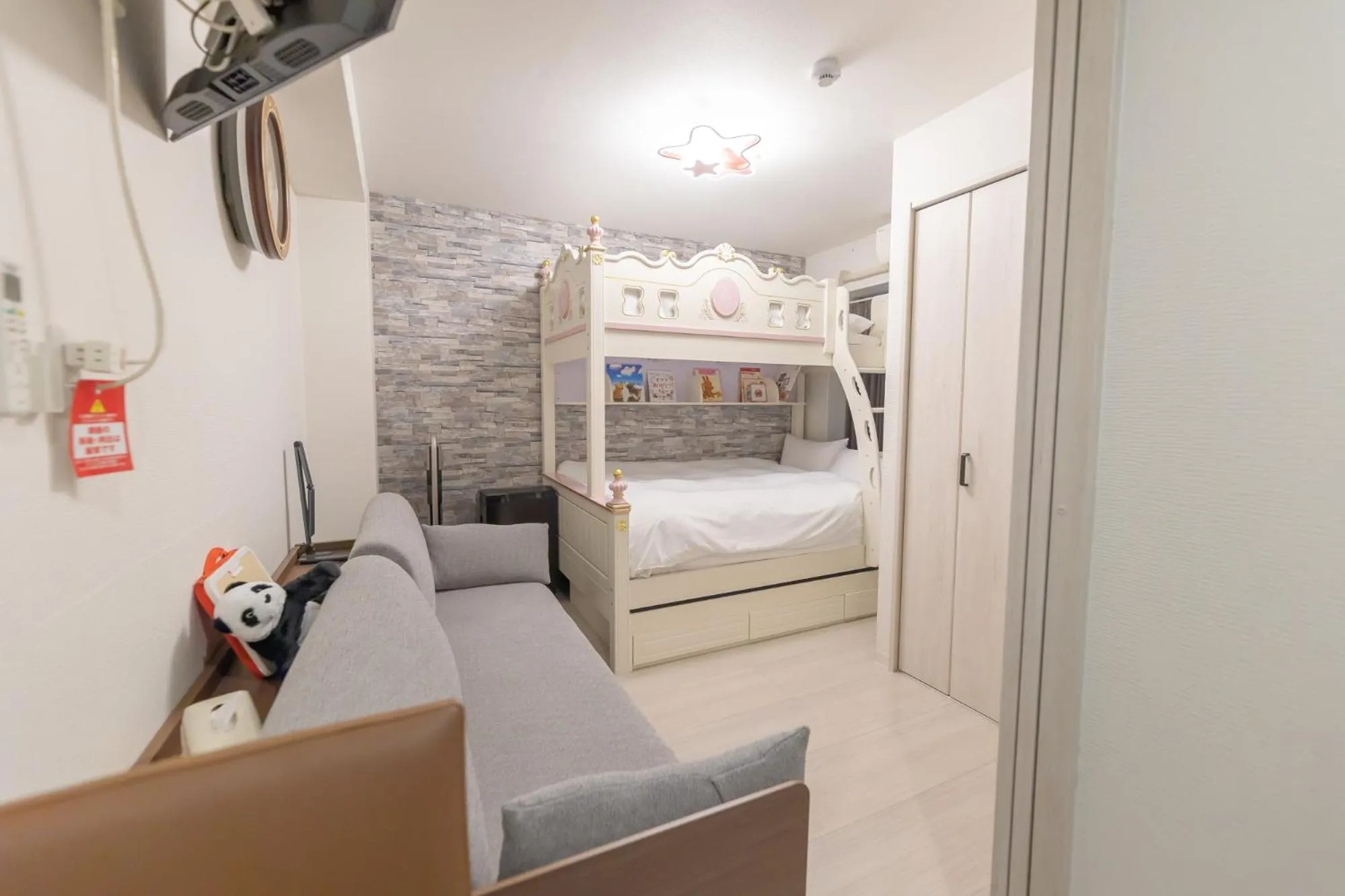 Bed in Guest House Nisso