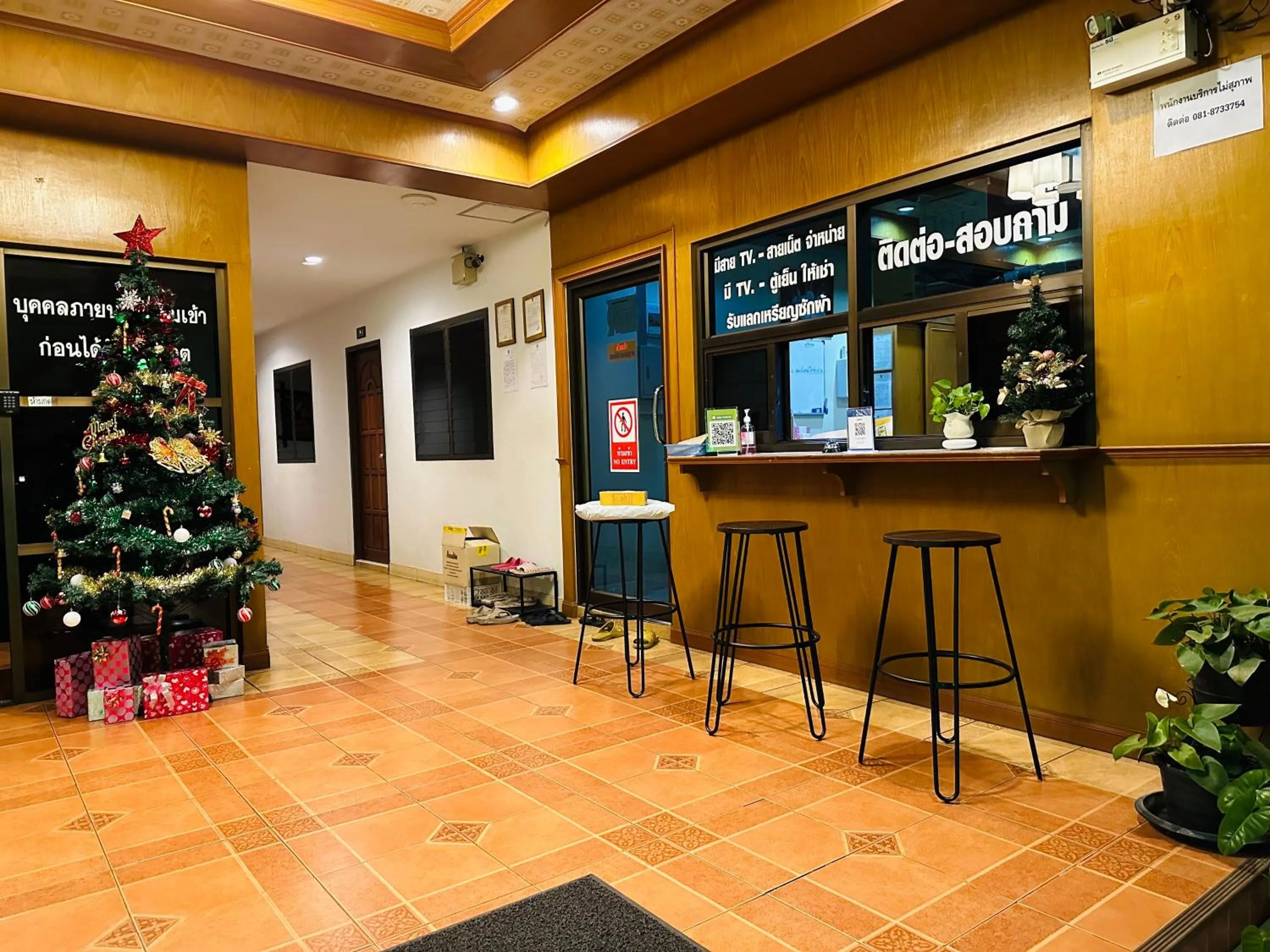 JJ Palace เจเจ พาเลซ