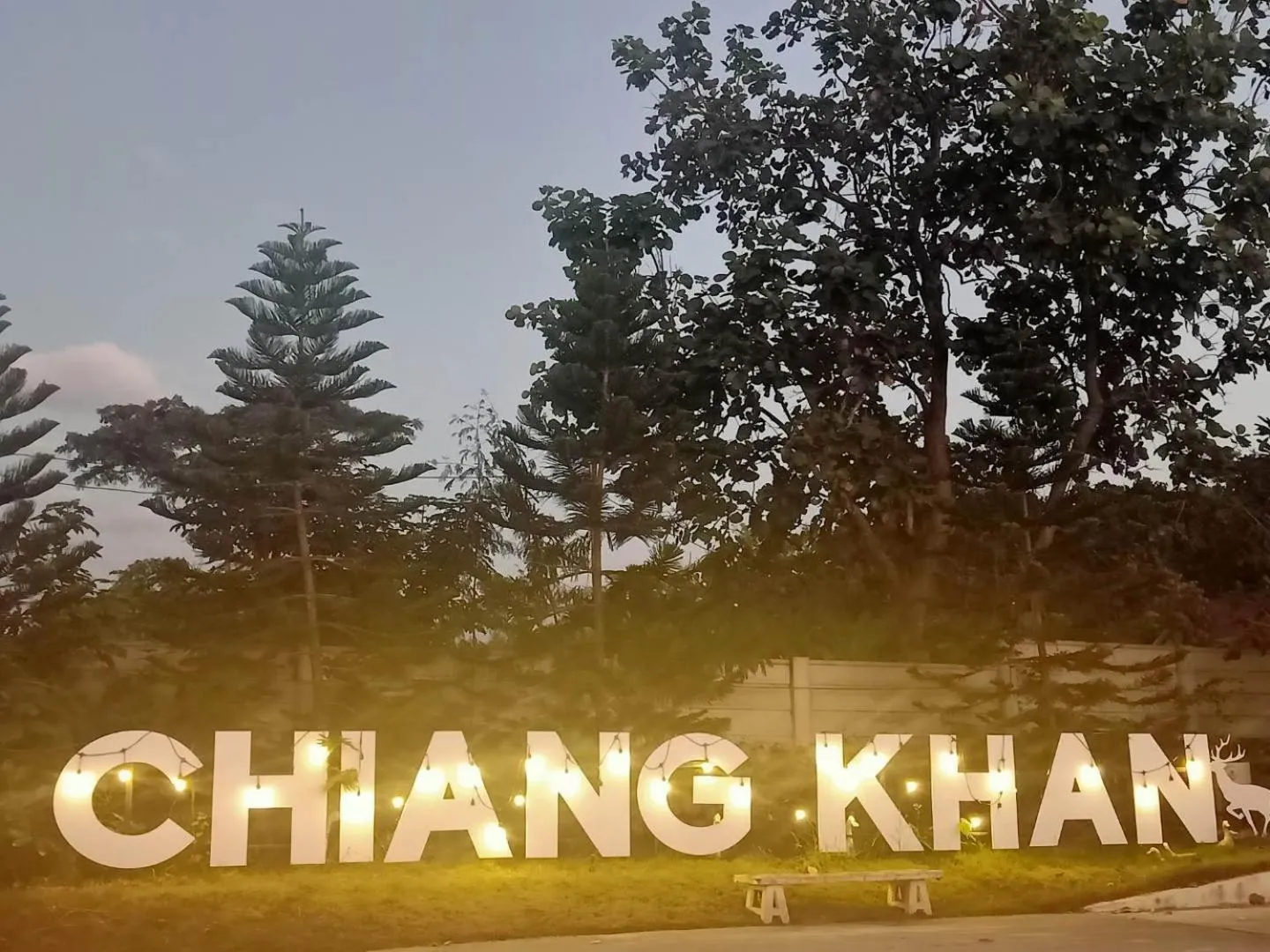 Property logo or sign in ภูฝ้ายวิลล่า Phufai villa