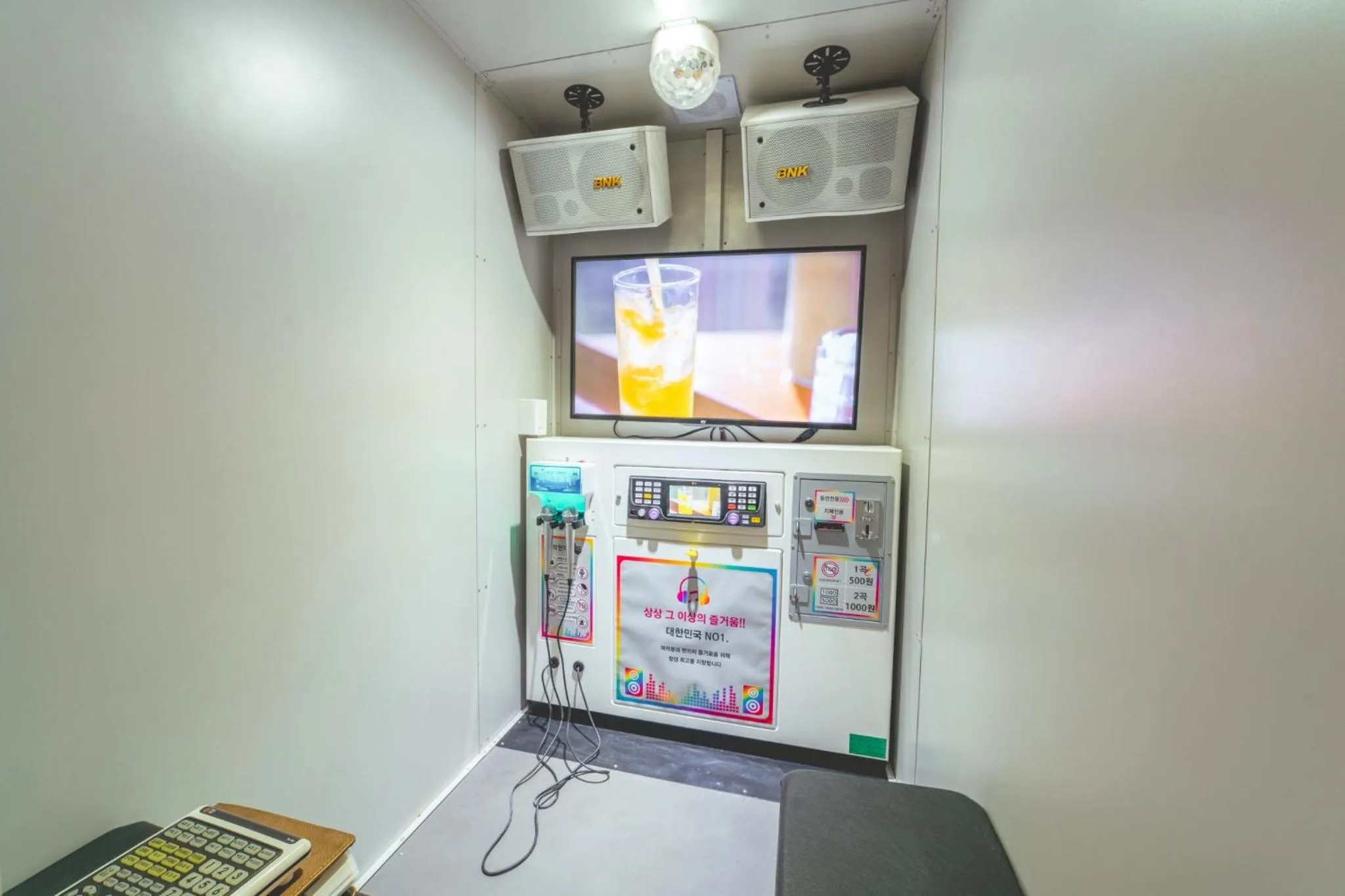 Karaoke in Aank Hotel Incheon Bupyeong