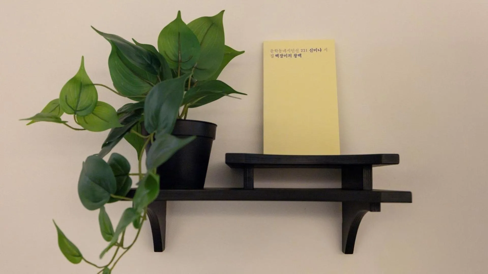 Aank Hotel Incheon Bupyeong