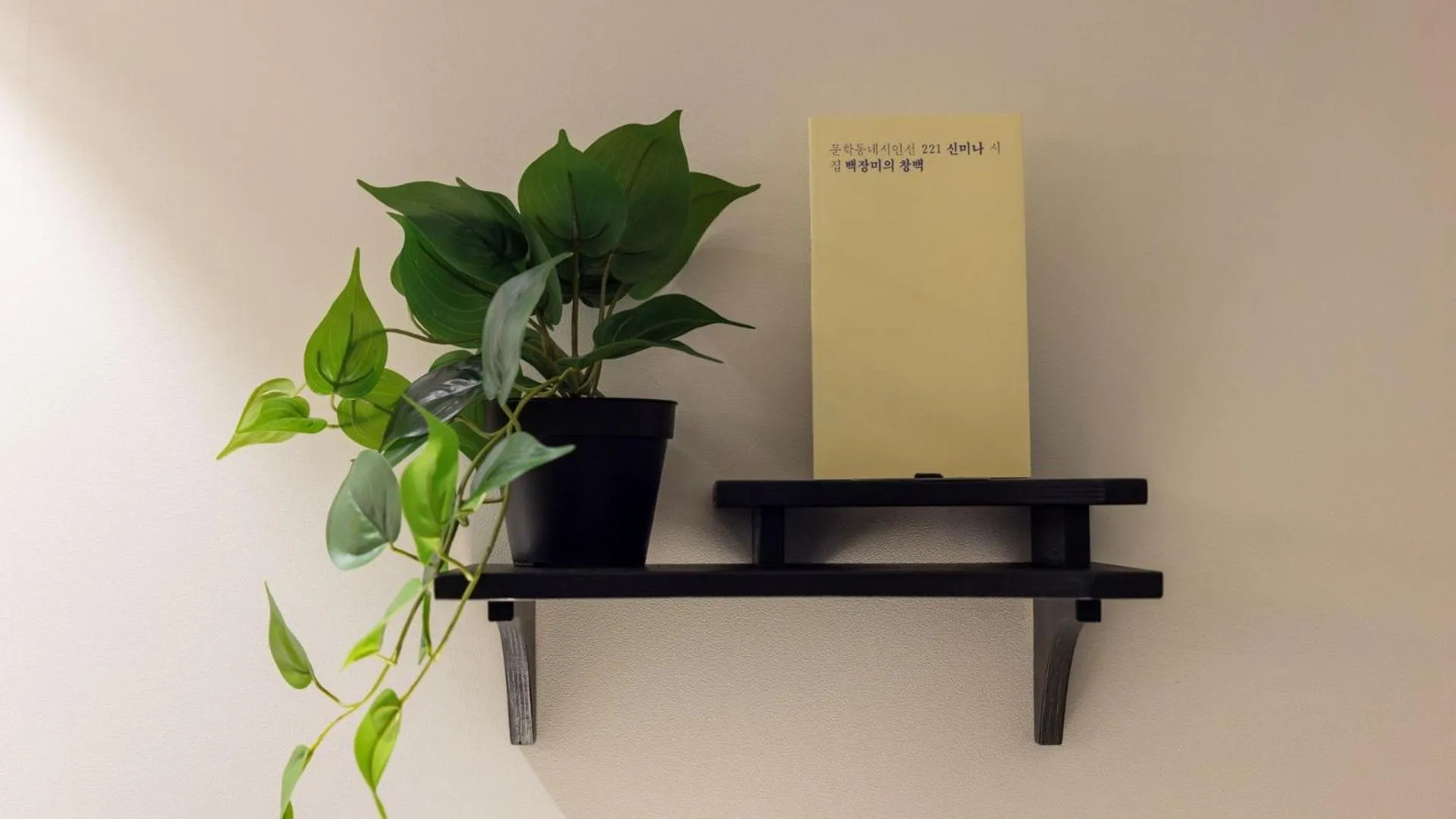 Aank Hotel Incheon Bupyeong